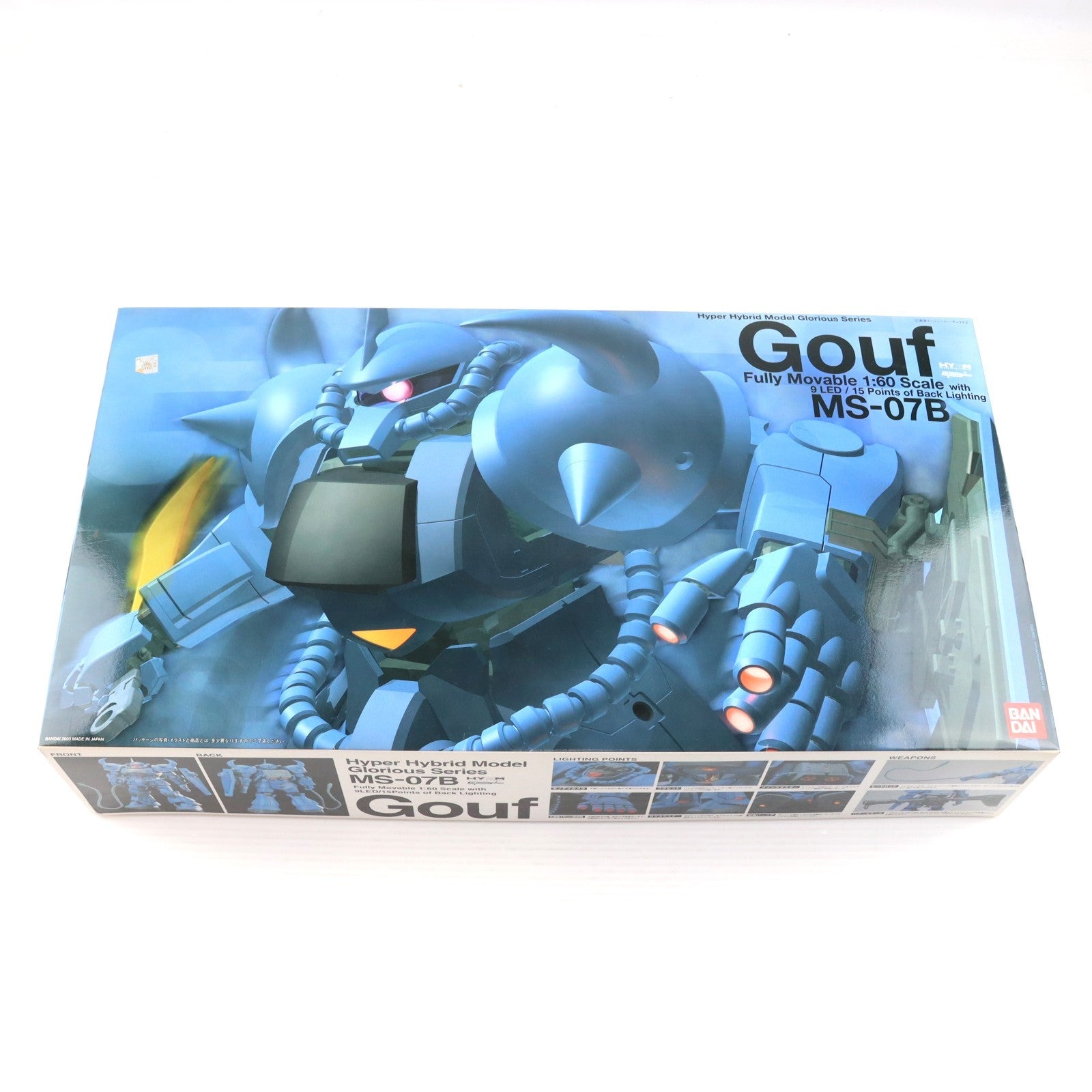 【中古即納】[PTM] 1/60 MS-07B グフ 機動戦士ガンダム HY2M グロリアスシリーズ プラモデル(0114151) バンダイ(20030823)