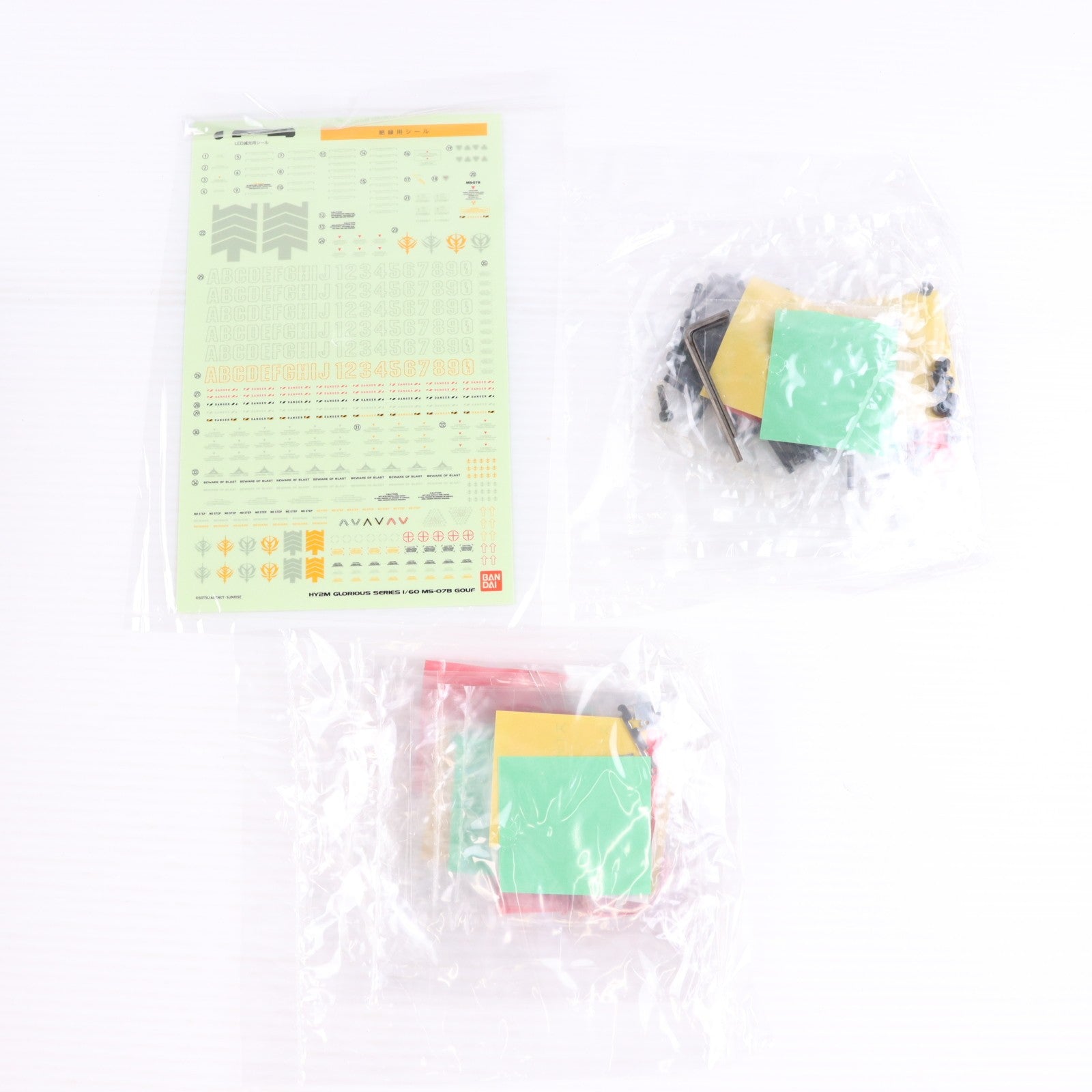 【中古即納】[PTM] 1/60 MS-07B グフ 機動戦士ガンダム HY2M グロリアスシリーズ プラモデル(0114151) バンダイ(20030823)