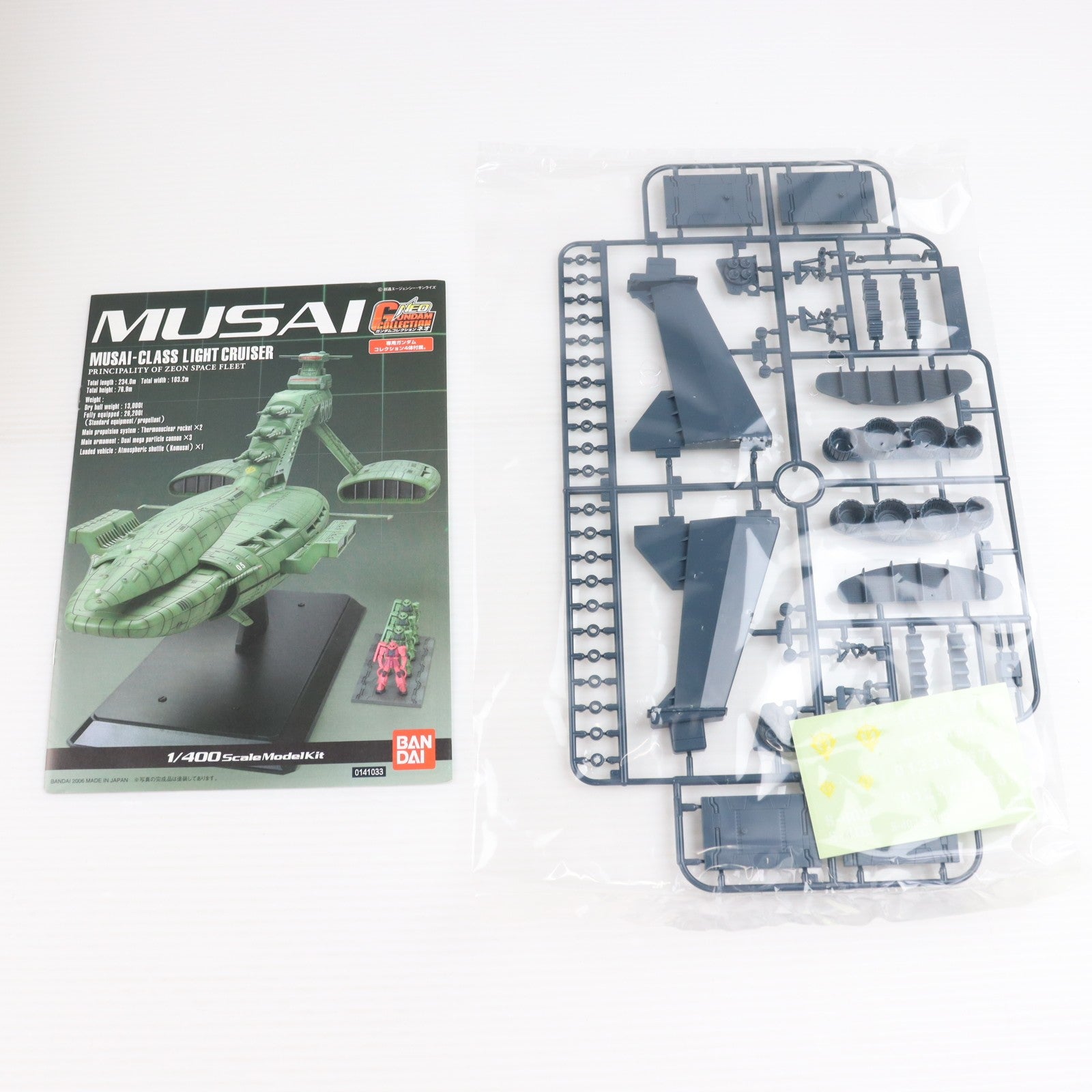 【中古即納】[PTM] ガンダムコレクションネオ 1/400 ムサイ級軽巡洋艦 機動戦士ガンダム プラモデル(0141033) バンダイ(20060226)