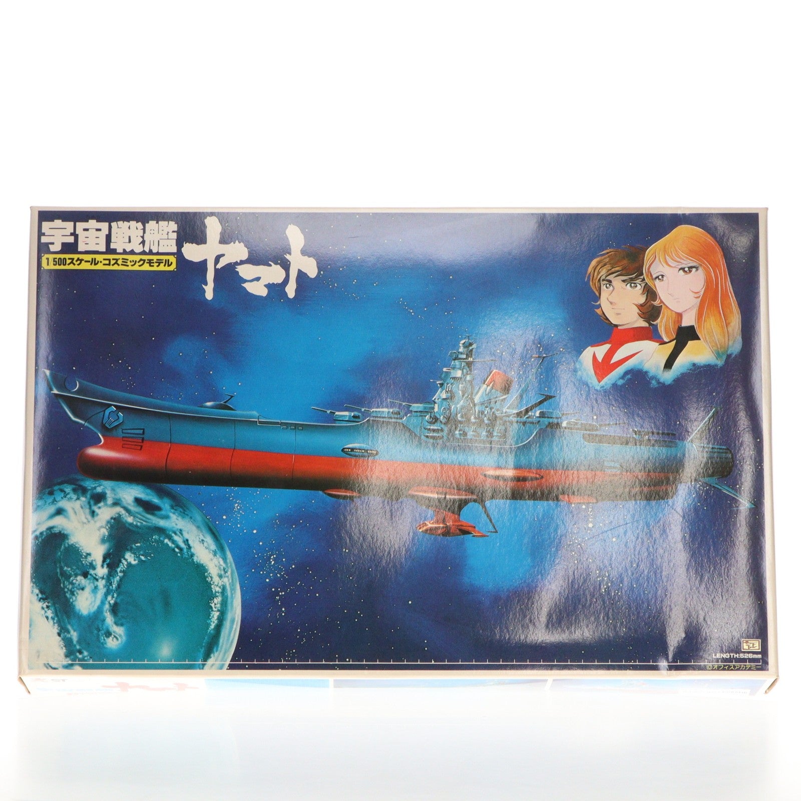 【中古即納】[PTM] (JAN無し版) 1/500 宇宙戦艦ヤマト ニューコズミックモデル 宇宙戦艦ヤマト ヤマトよ永遠に プラモデル(36145) バンダイ(19991231)