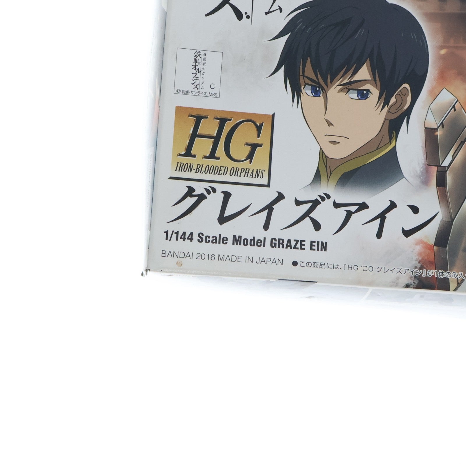 【中古即納】[PTM] HG 1/144 グレイズアイン 機動戦士ガンダム 鉄血のオルフェンズ プラモデル バンダイ(20170624)