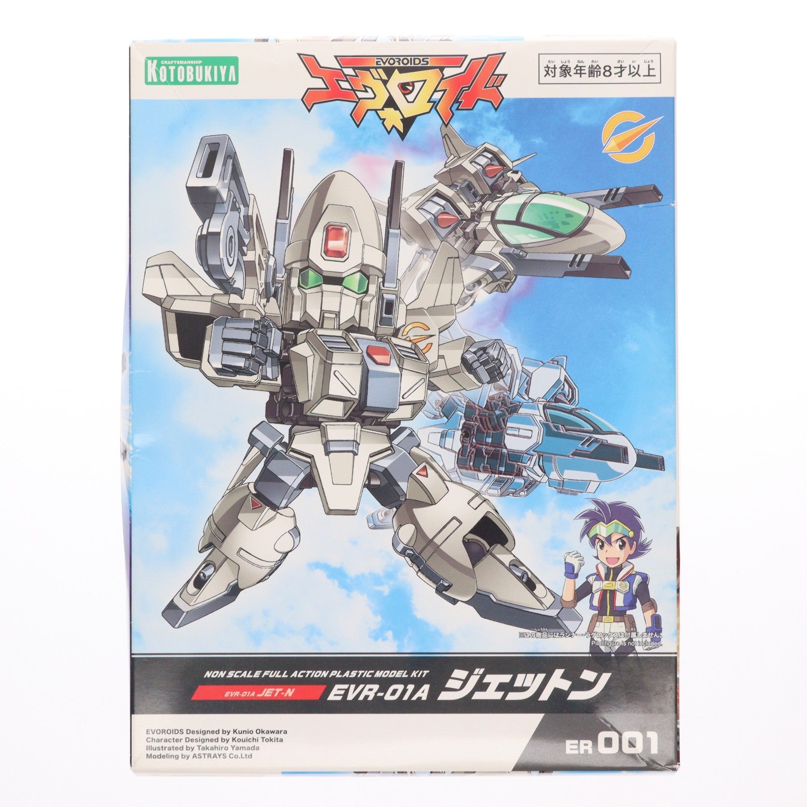 【中古即納】[PTM] エヴォロイド EVR-01A ジェットン プラモデル(IT001) コトブキヤ(20211225)