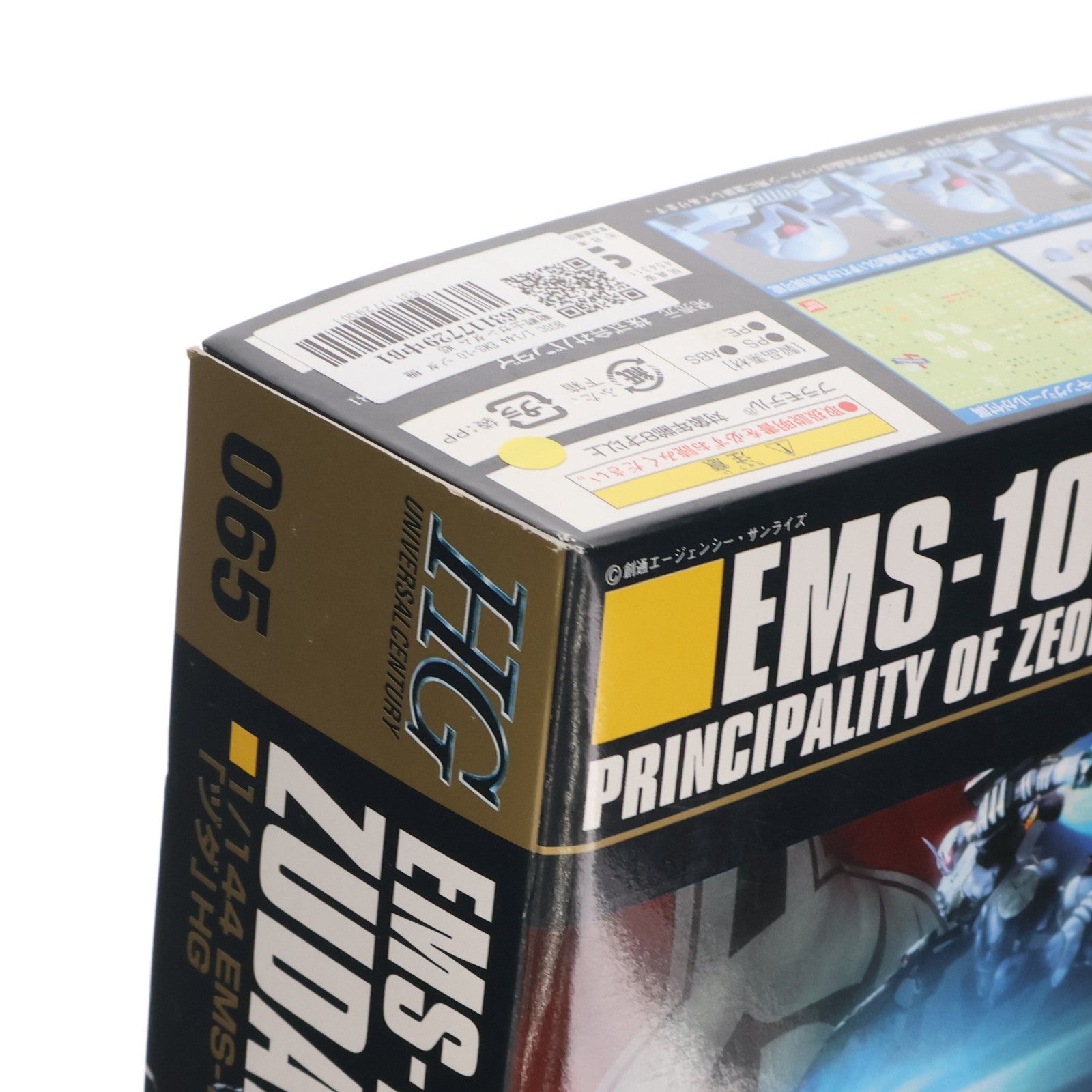 【中古即納】[PTM] HGUC 1/144 EMS-10 ヅダ 機動戦士ガンダム MS IGL00(イグルー) 1年戦争秘録 プラモデル(0143422) バンダイ(20180822)