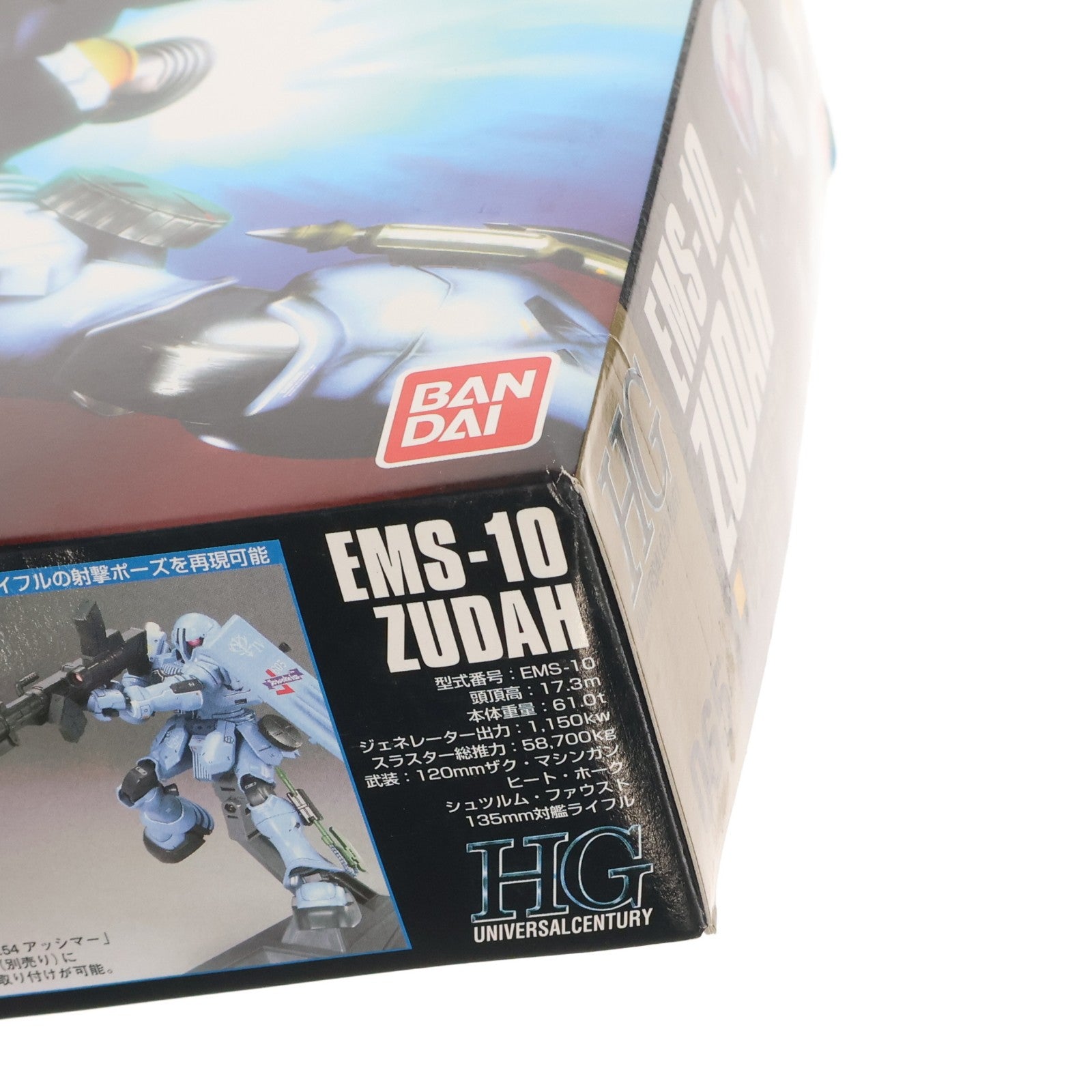 【中古即納】[PTM] HGUC 1/144 EMS-10 ヅダ 機動戦士ガンダム MS IGL00(イグルー) 1年戦争秘録 プラモデル(0143422) バンダイ(20180822)