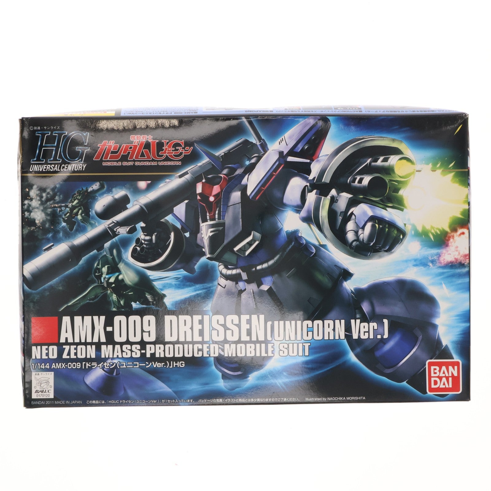 【中古即納】[PTM] HGUC 1/144 ドライセン(ユニコーンver.) 機動戦士ガンダムUC(ユニコーン) プラモデル(0170120) バンダイ(20110521)