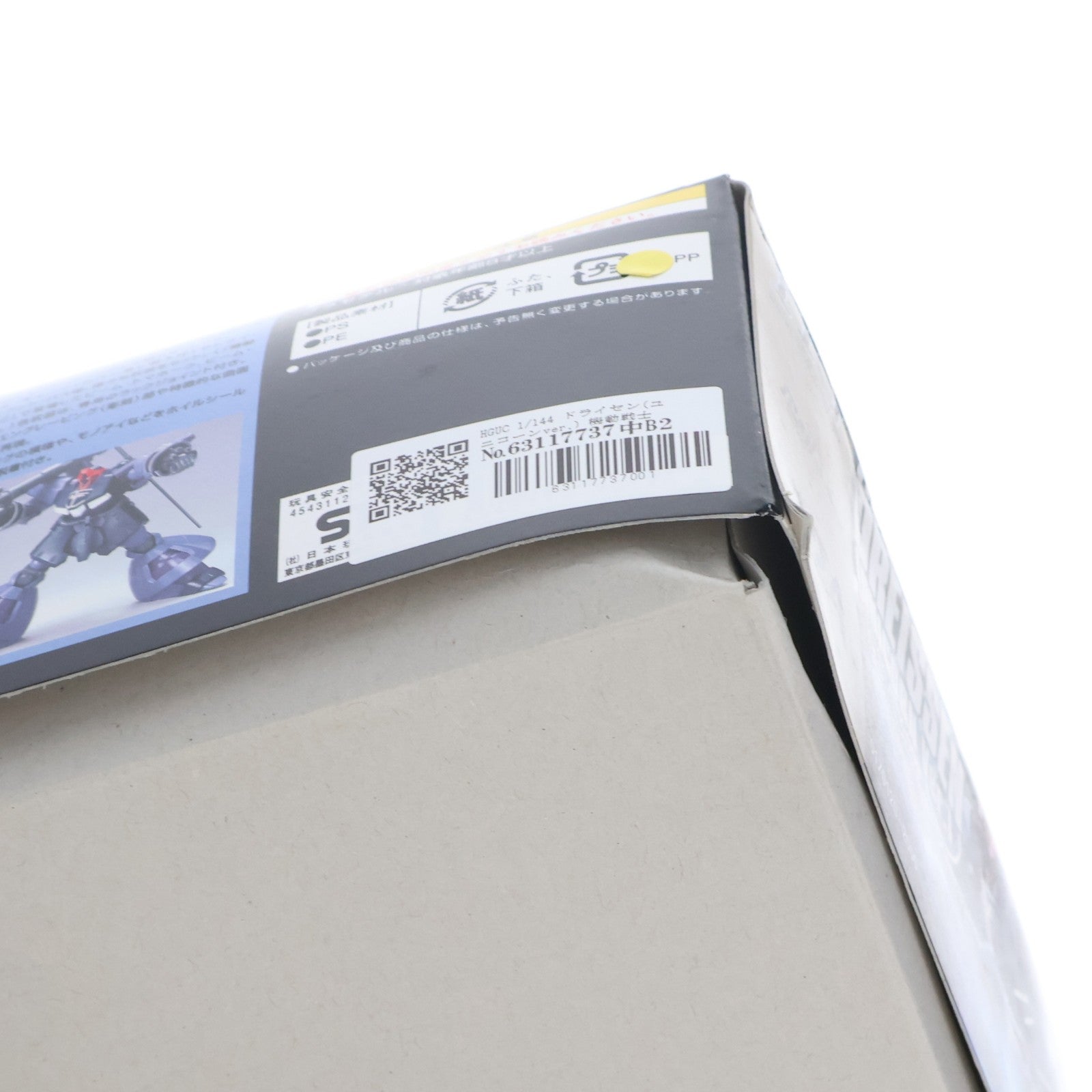 【中古即納】[PTM] HGUC 1/144 ドライセン(ユニコーンver.) 機動戦士ガンダムUC(ユニコーン) プラモデル(0170120) バンダイ(20110521)