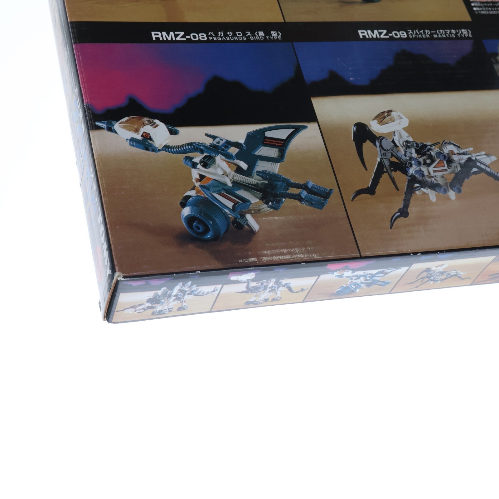 【中古即納】[PTM] 1/72 ヘリックメモリアルボックスII 1983-1984(5体セット) ZOIDS(ゾイド) プラモデル タカラトミー(20070222)