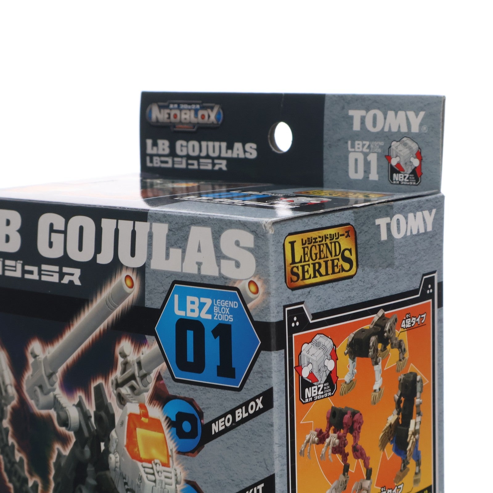 【中古即納】[PTM] 1/72 LBZ-01 LBゴジュラス ZOIDS NEOBLOX(ゾイドネオブロックス) レジェンドシリーズ プラモデル トミー(20060427)