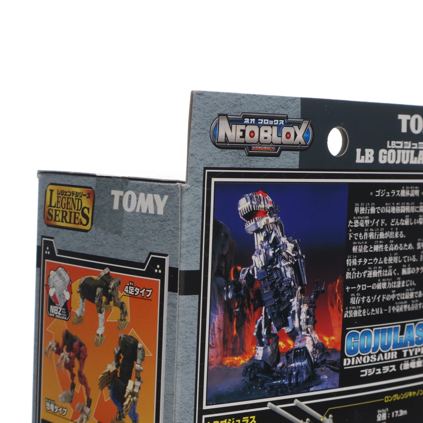【中古即納】[PTM] 1/72 LBZ-01 LBゴジュラス ZOIDS NEOBLOX(ゾイドネオブロックス) レジェンドシリーズ プラモデル トミー(20060427)