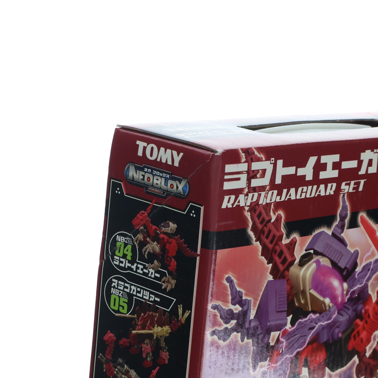【中古即納】[PTM] 1/72 NBZ-08 ラプトイエーガーセット ZOIDS NEOBLOX(ゾイドネオブロックス) プラモデル トミー(20060427)