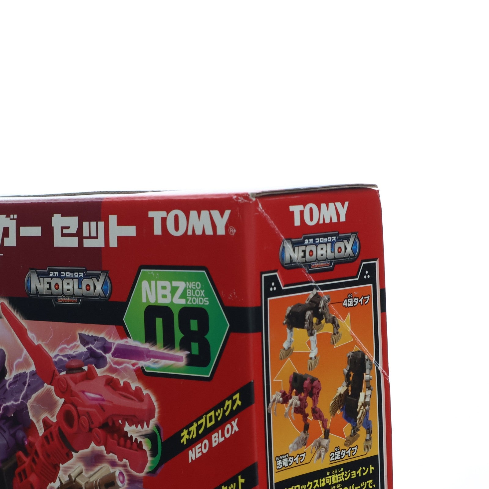 【中古即納】[PTM] 1/72 NBZ-08 ラプトイエーガーセット ZOIDS NEOBLOX(ゾイドネオブロックス) プラモデル トミー(20060427)