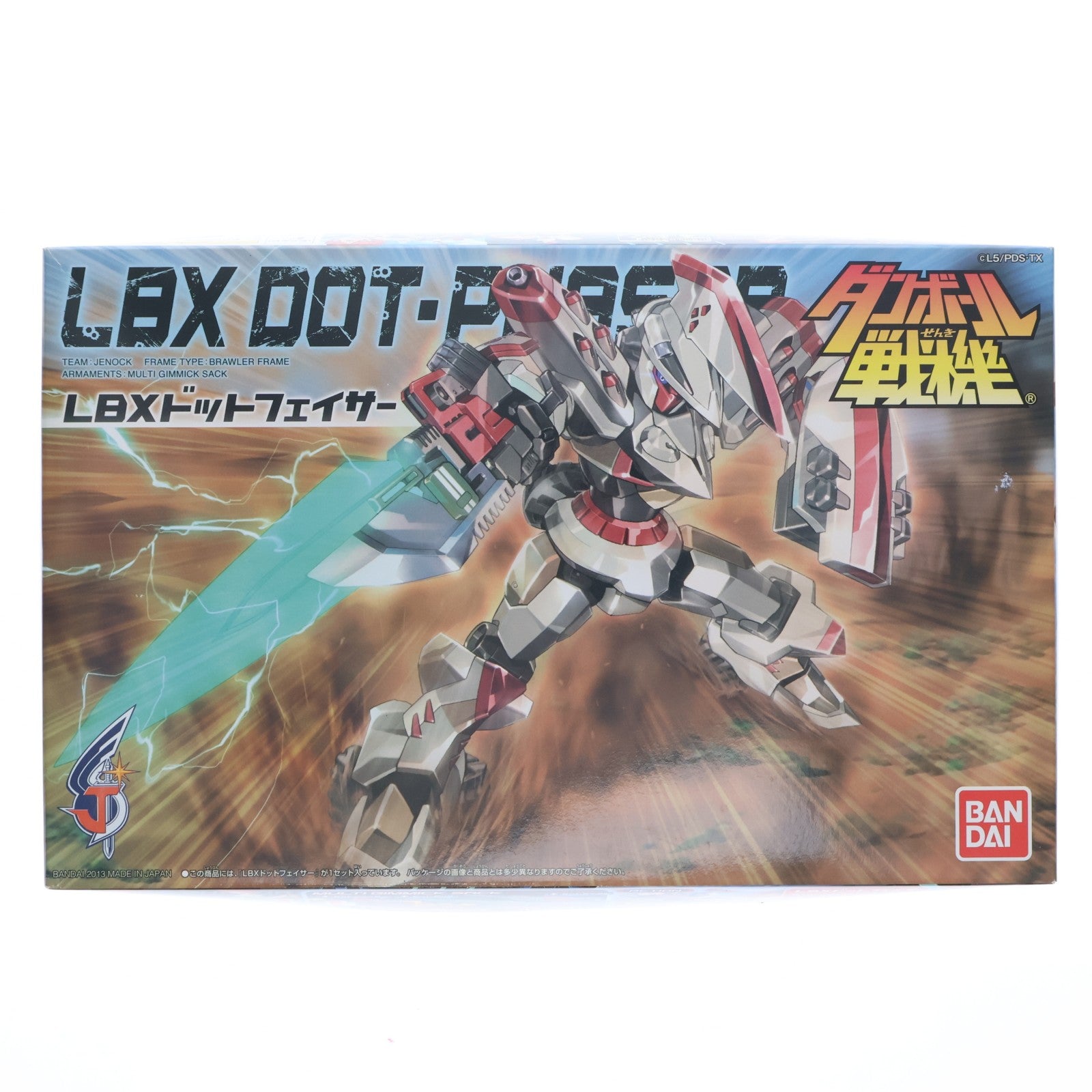 【中古即納】[PTM] 042 LBX ドットフェイサー ダンボール戦機ウォーズ プラモデル バンダイ(20130424)