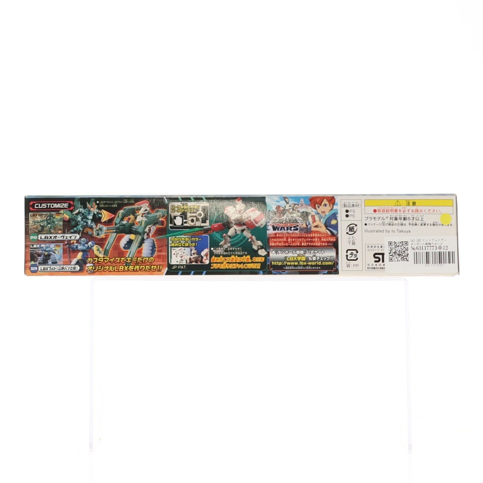 【中古即納】[PTM] 042 LBX ドットフェイサー ダンボール戦機ウォーズ プラモデル バンダイ(20130424)