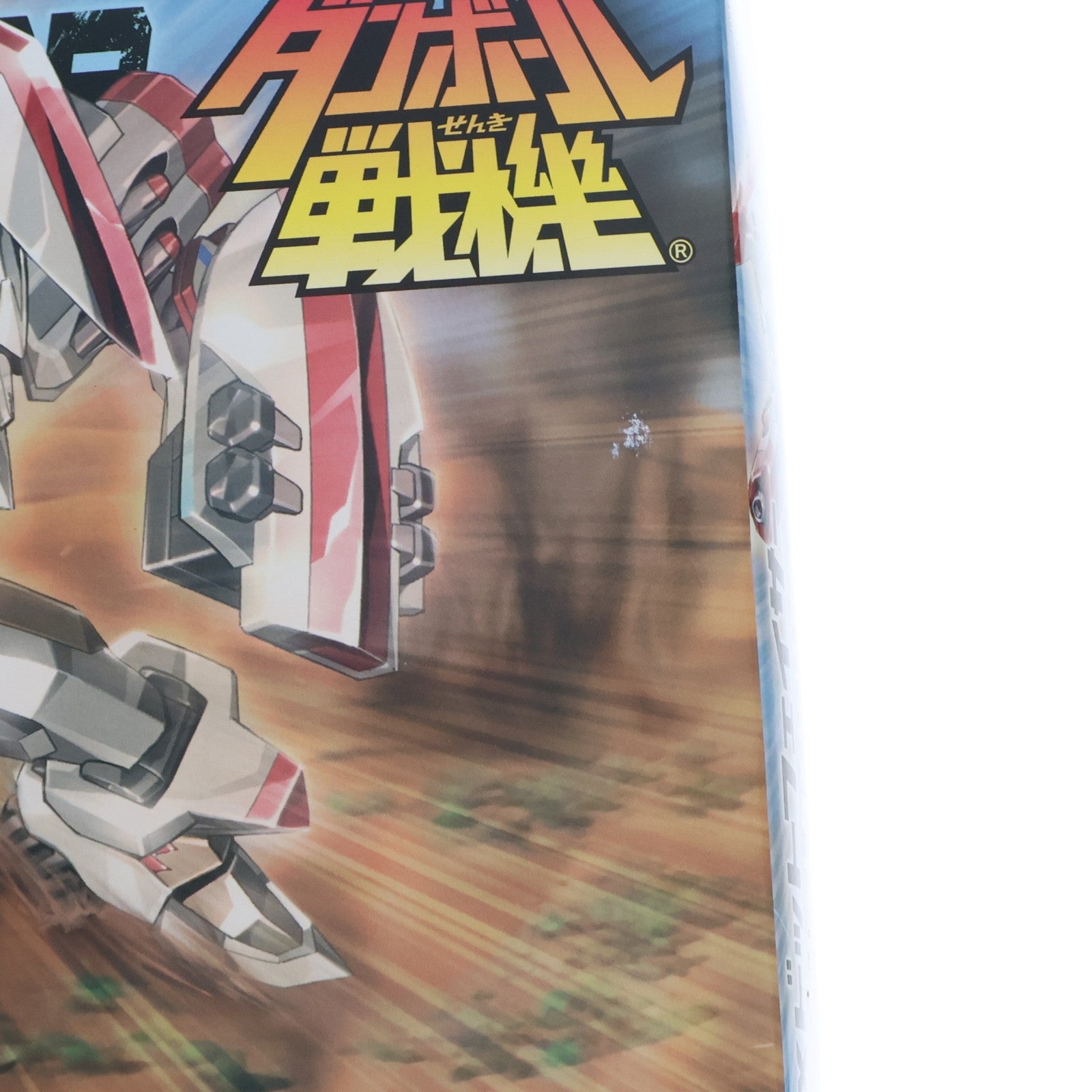 【中古即納】[PTM] 042 LBX ドットフェイサー ダンボール戦機ウォーズ プラモデル バンダイ(20130424)
