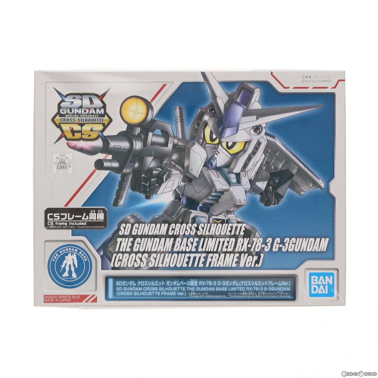 【中古即納】[PTM] ガンダムベース限定 SDガンダム クロスシルエット RX-78-3 G-3ガンダム(クロスシルエットフレームVer.) 機動戦士ガンダムMSV(モビルスーツバリエーション) プラモデル(5057866) バンダイスピリッツ(20190809)