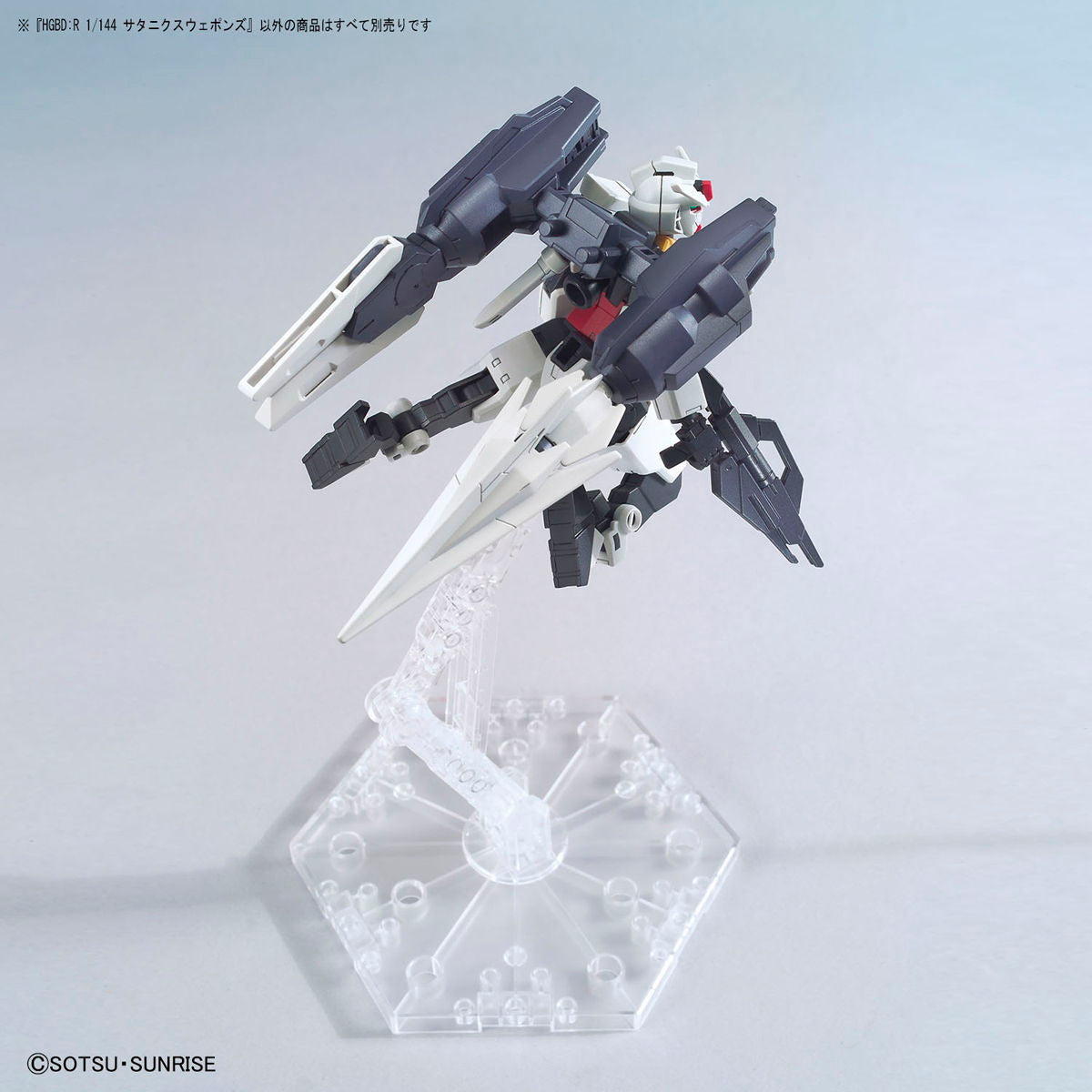 【中古即納】[PTM] (再販) HGBD:R 1/144 サタニクスウェポンズ ガンダムビルドダイバーズRe:RISE(リライズ) 2nd season プラモデル用アクセサリ(5060242) バンダイスピリッツ(20240926)