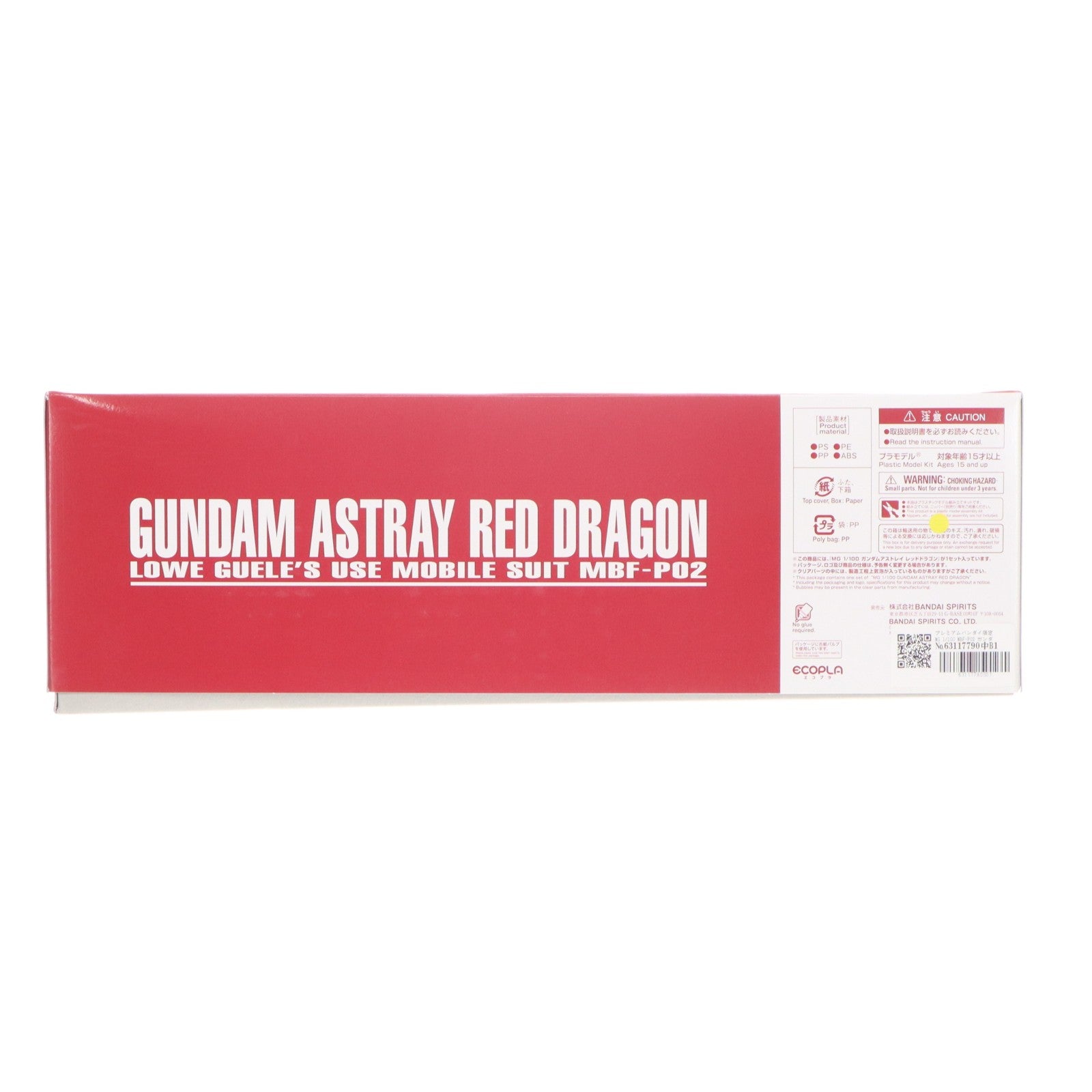 【中古即納】[PTM] プレミアムバンダイ限定 MG 1/100 MBF-P02 ガンダムアストレイ レッドドラゴン 機動戦士ガンダムSEED DESTINY ASTRAY R(シード デスティニー アストレイ R) プラモデル(5055853) バンダイスピリッツ(20190228)