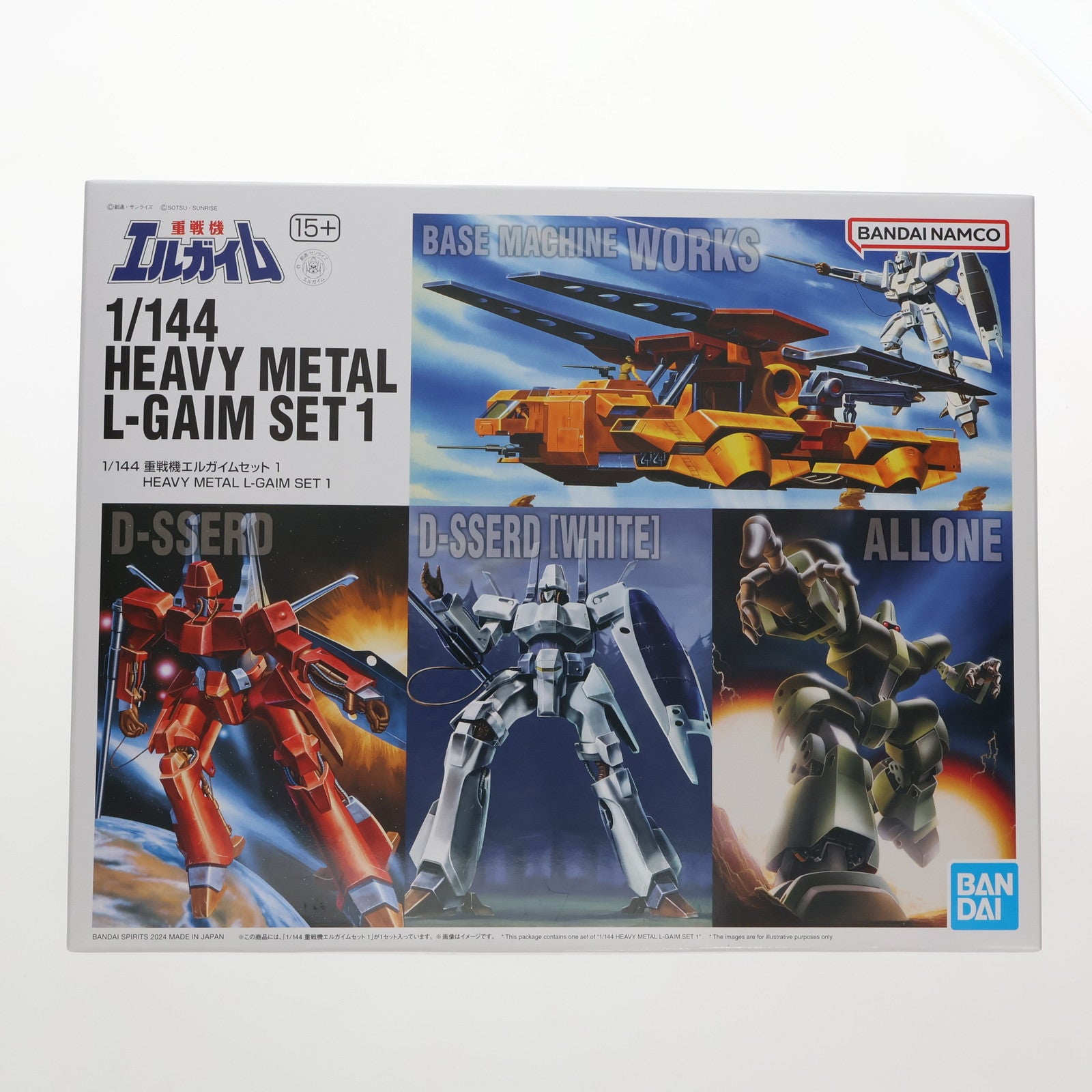【中古即納】[PTM] プレミアムバンダイ限定 1/144 重戦機エルガイムセット 1(4体セット) プラモデル(5066727) バンダイスピリッツ(20240630)