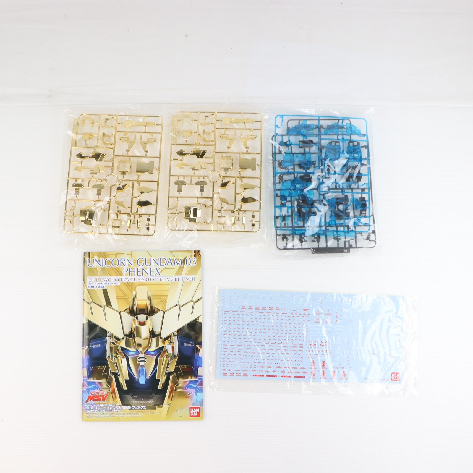 【中古即納】[PTM] プレミアムバンダイ限定 PG 1/60 RX-0 ユニコーンガンダム3号機 フェネクス 機動戦士ガンダムUC(ユニコーン) MSV プラモデル(0215341) バンダイ(20170228)