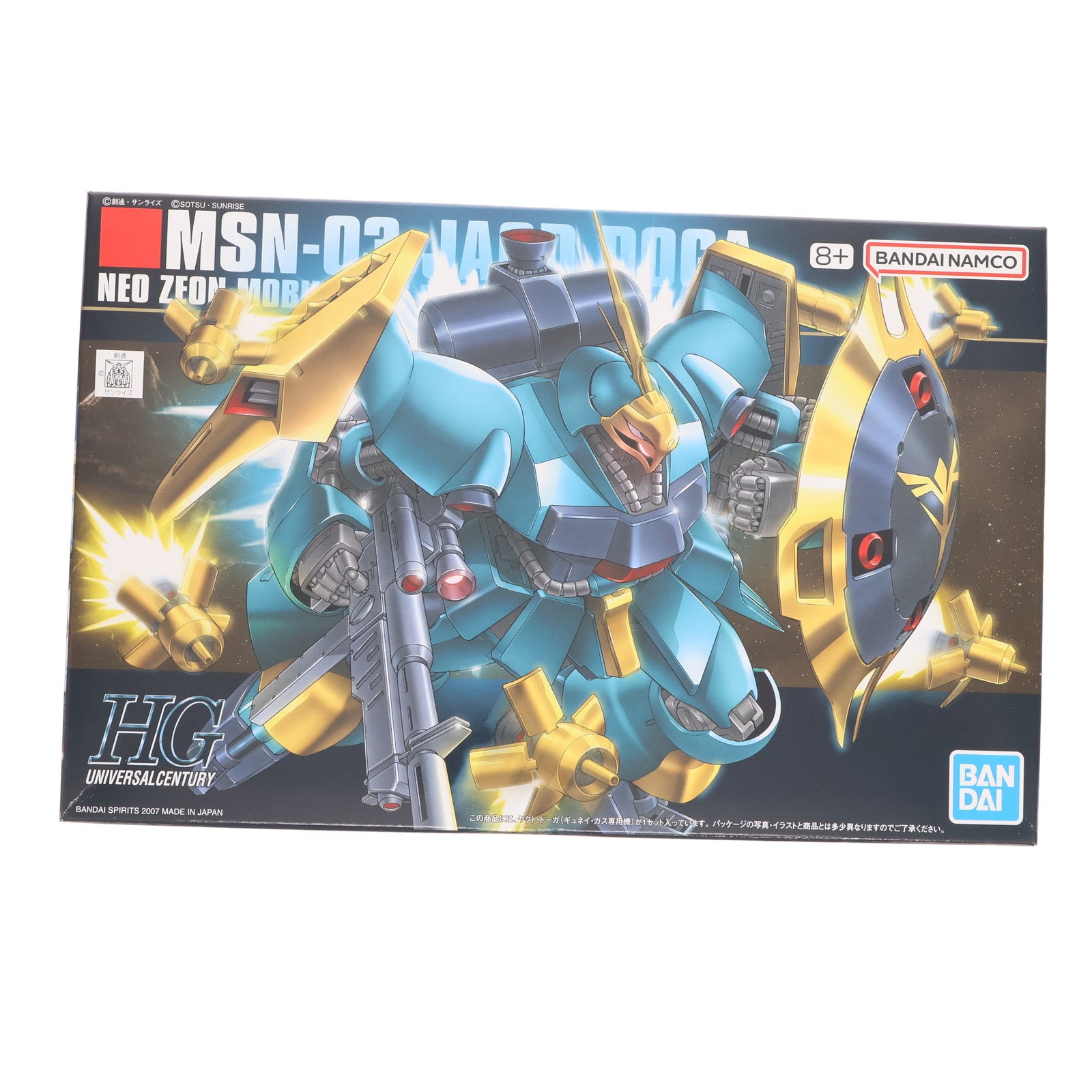 【中古即納】[PTM] (再販) HGUC 1/144 MSN-03 ヤクト・ドーガ(ギュネイ・ガス専用機) 機動戦士ガンダム 逆襲のシャア プラモデル バンダイスピリッツ(20250827)