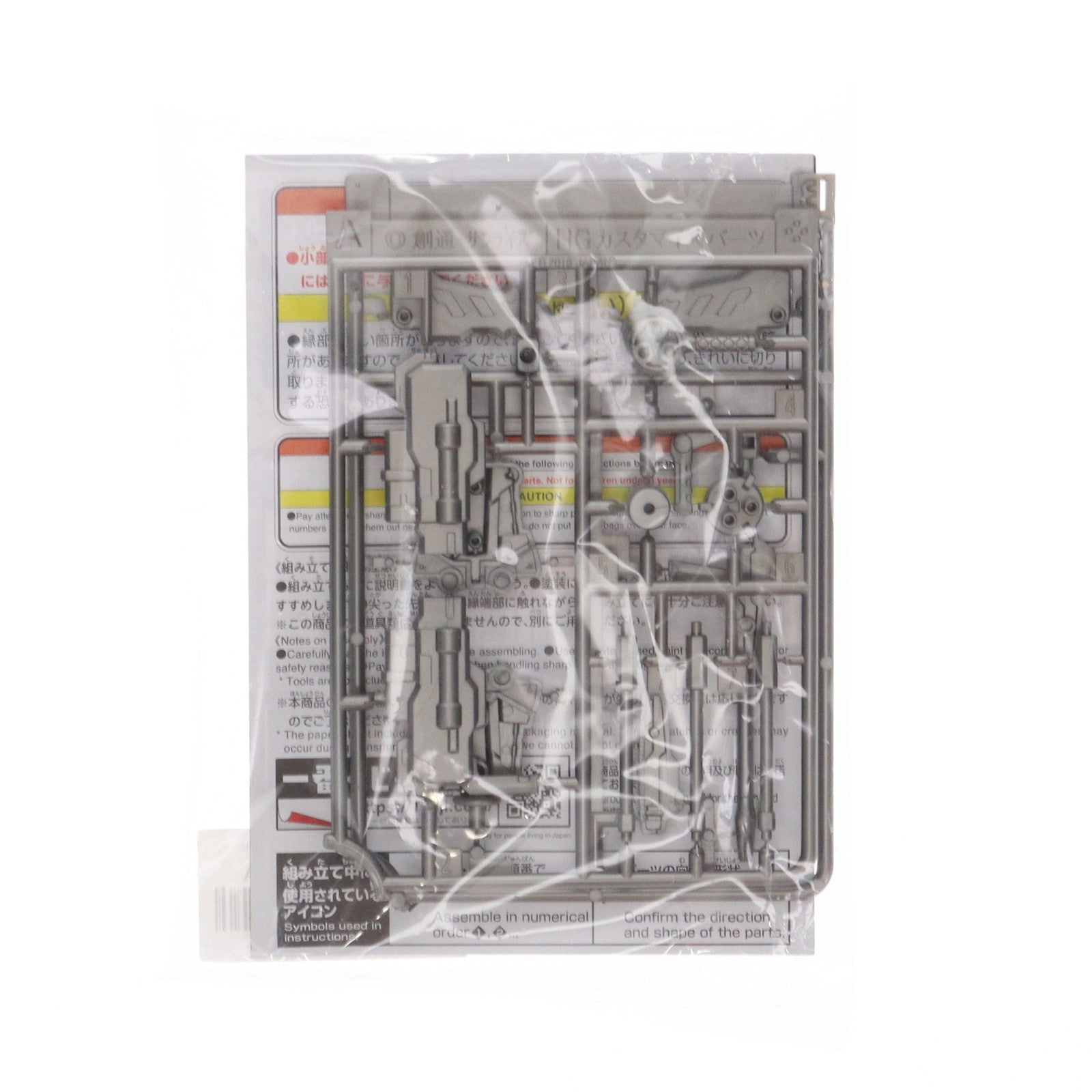 【中古即納】[PTM] J賞-1 オプションパーツセット ガトリングロングライフル&バスターフェダーインライフル 一番くじ 機動戦士ガンダム ガンプラ 2024 プラモデル用アクセサリ プライズ(2736510) バンダイスピリッツ(20240823)