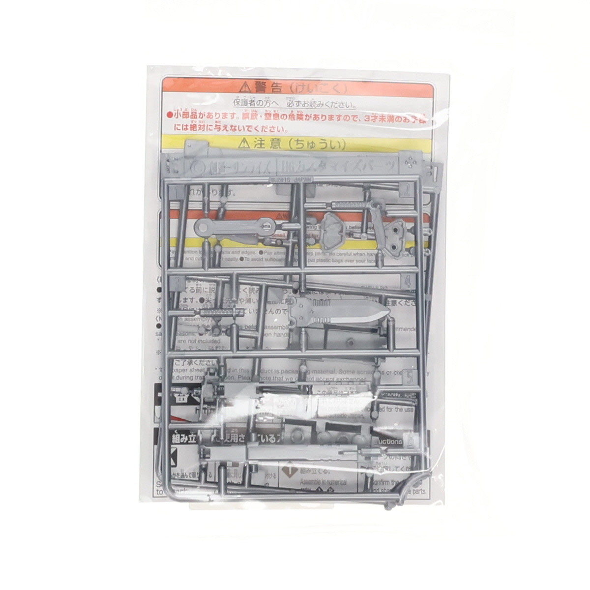 【中古即納】[PTM] J賞-3 オプションパーツセット ブレードビームガン&パイルブレイカーランチャー 一番くじ 機動戦士ガンダム ガンプラ 2024 プラモデル用アクセサリ プライズ(2739251) バンダイスピリッツ(20240823)