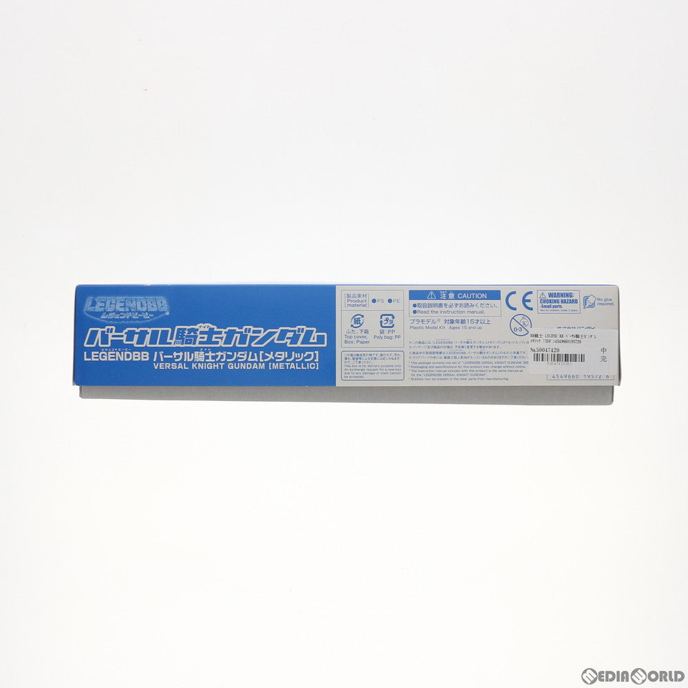【中古即納】[PTM] プレミアムバンダイ限定 SDガンダム BB戦士 LEGENDBB バーサル騎士ガンダム[メタリック] SDガンダム外伝 プラモデル(0219572) バンダイ(20170930)