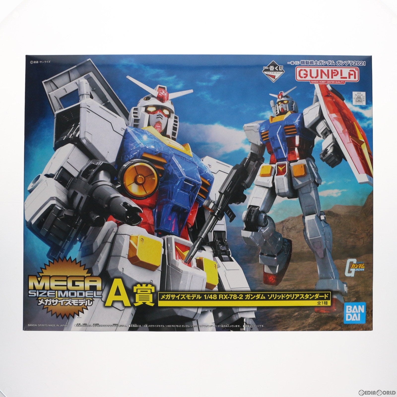 【中古即納】[PTM] A賞 メガサイズモデル 1/48 RX-78-2 ガンダム ソリッドクリアスタンダード 一番くじ 機動戦士ガンダム ガンプラ2021 プラモデル プライズ(5061847) バンダイスピリッツ(20210925)