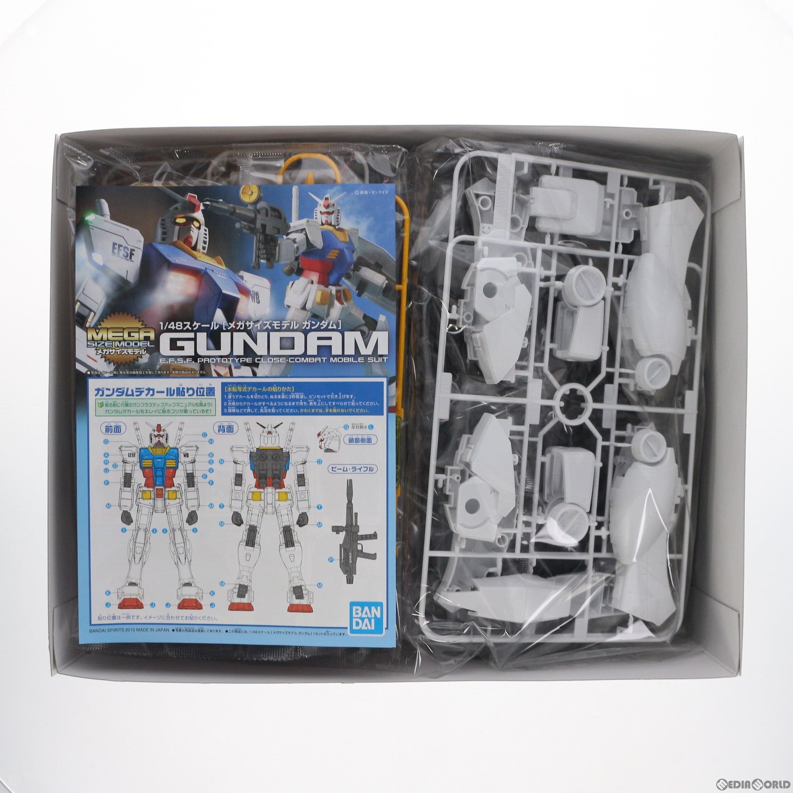 【中古即納】[PTM] A賞 メガサイズモデル 1/48 RX-78-2 ガンダム ソリッドクリアスタンダード 一番くじ 機動戦士ガンダム ガンプラ2021 プラモデル プライズ(5061847) バンダイスピリッツ(20210925)