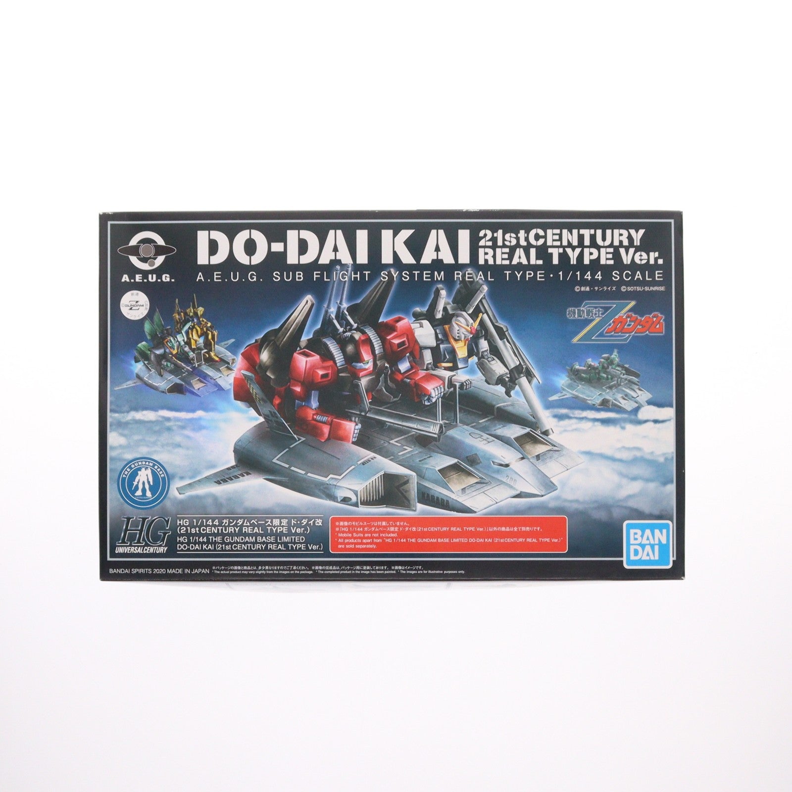 【中古即納】[PTM] ガンダムベース限定 HG 1/144 ド・ダイ改 21st CENTURY REAL TYPE Ver. 機動戦士Zガンダム プラモデル(5060560) バンダイスピリッツ(20200606)