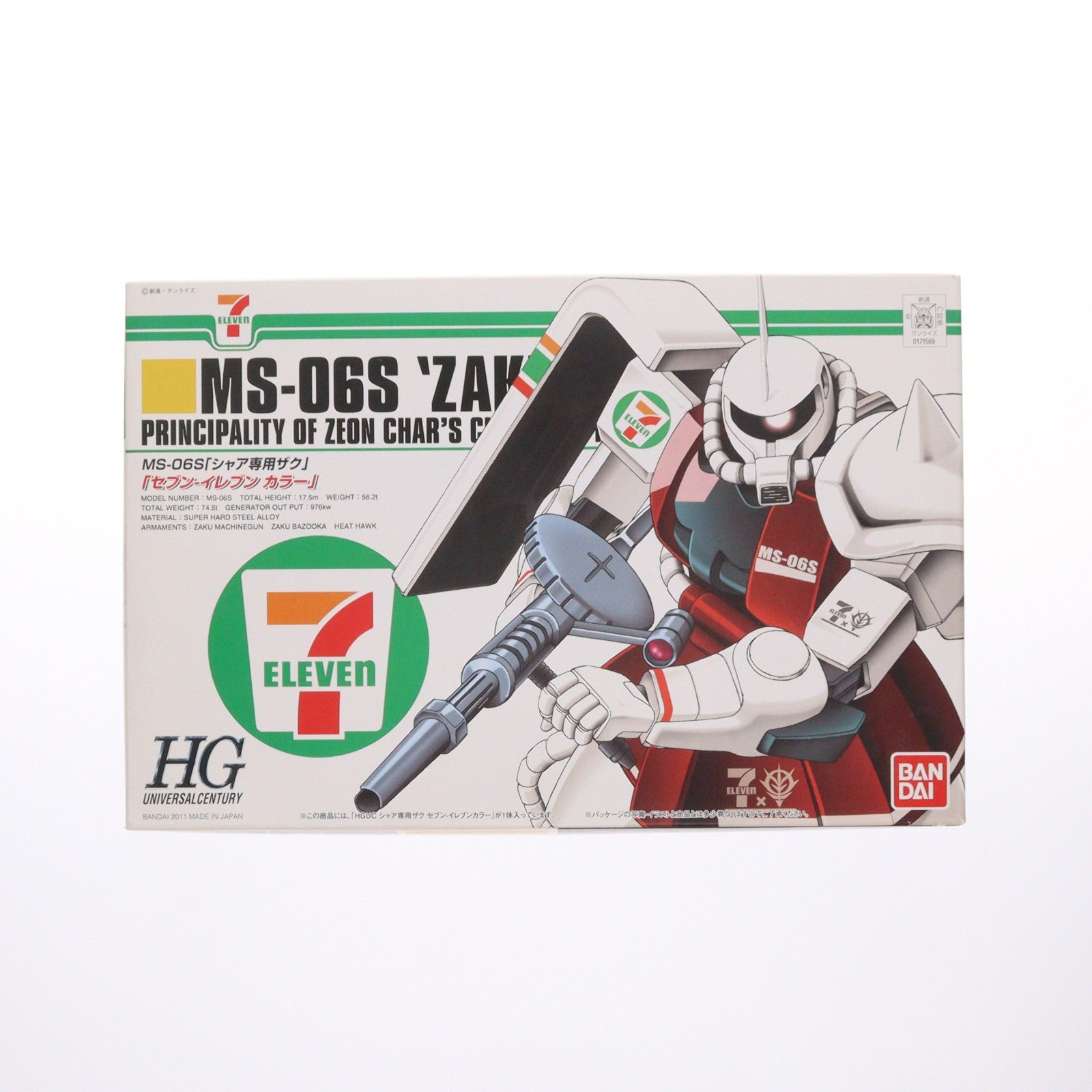 【中古即納】[PTM] HGUC 1/144 MS-06S シャア専用ザク セブン-イレブンカラー 機動戦士ガンダム プラモデル(1751569) バンダイ(20110930)