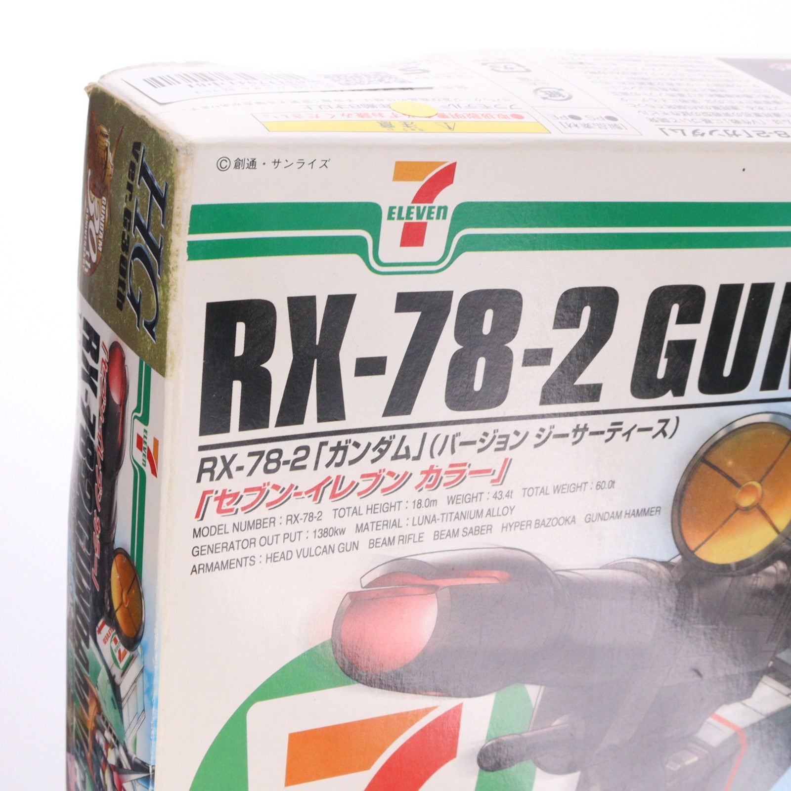【中古即納】[PTM] HG 1/144 ガンダム RX-78-2 Ver. G30th セブンイレブンカラー 機動戦士ガンダム プラモデル(0160771) バンダイ(19991231)