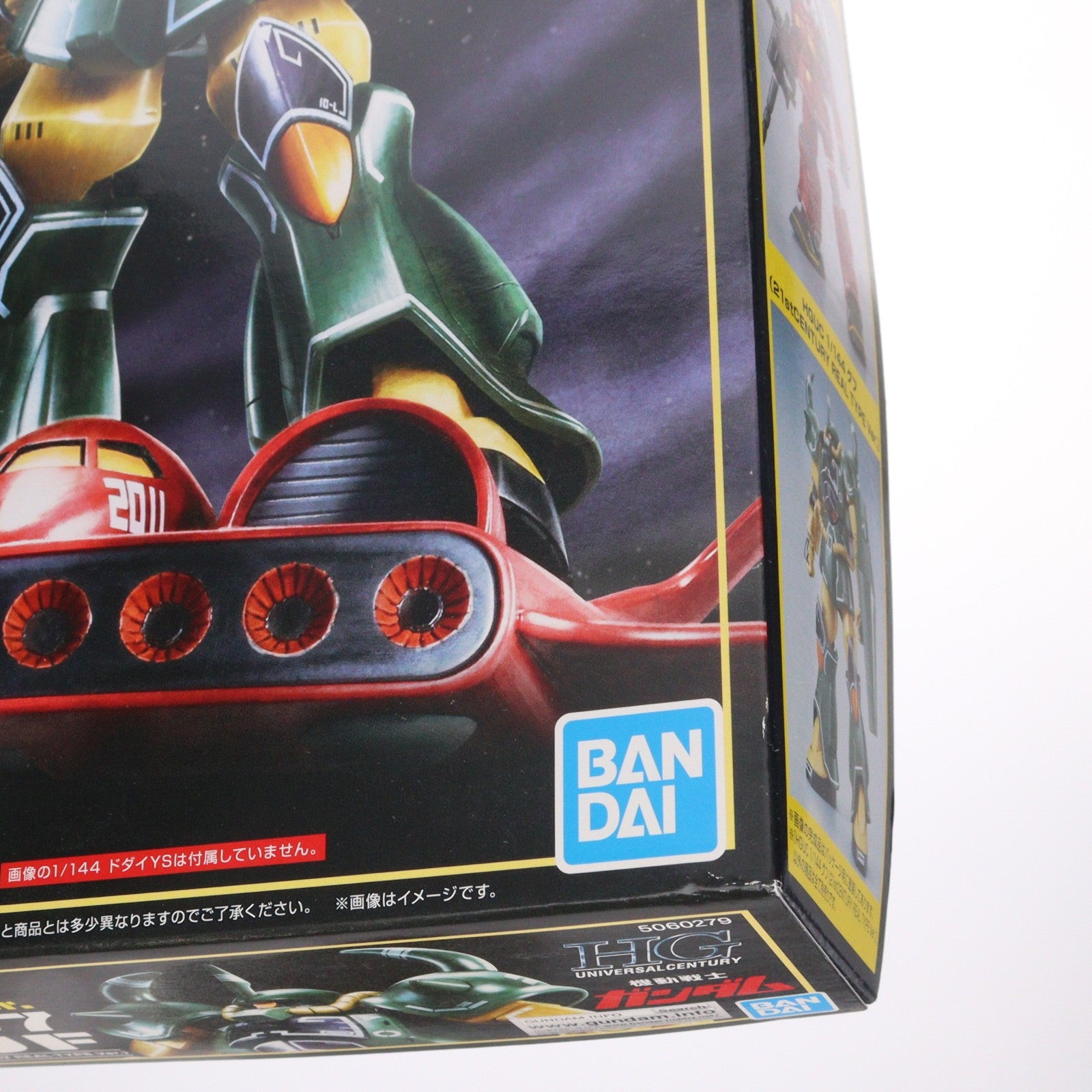 【中古即納】[PTM] HGUC 1/144 MS-07B グフ 21stCENTURY REAL TYPE Ver. 機動戦士ガンダムMSV(モビルスーツバリエーション) プラモデル(5060279) バンダイスピリッツ(20200630)