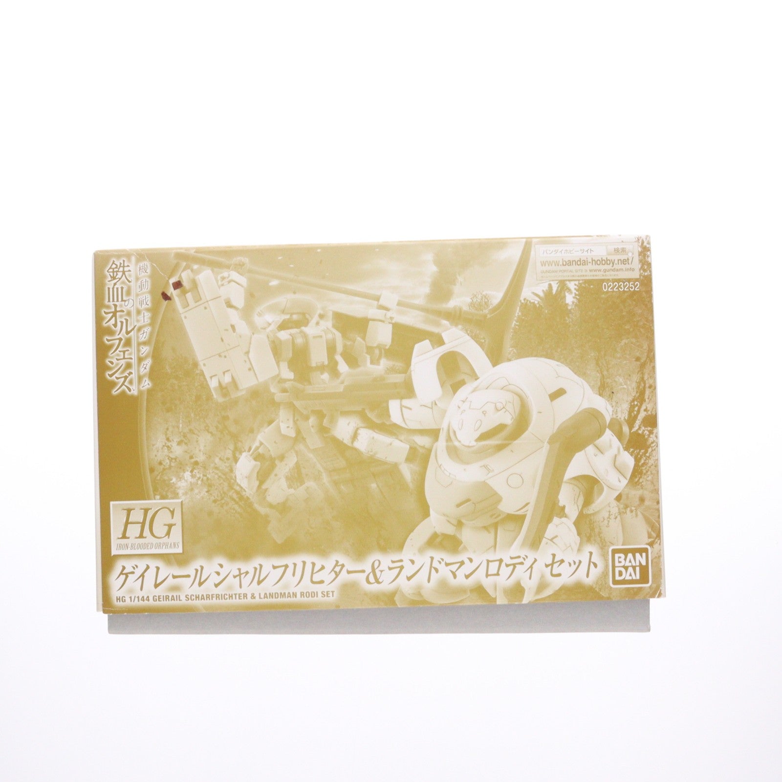 【中古即納】[PTM] プレミアムバンダイ限定 HG 1/144 EB-04jc4 ゲイレールシャルフリヒター & UGY-R41 ランドマンロディセット(2機セット) 機動戦士ガンダム 鉄血のオルフェンズ プラモデル(0223252) バンダイ(20171231)