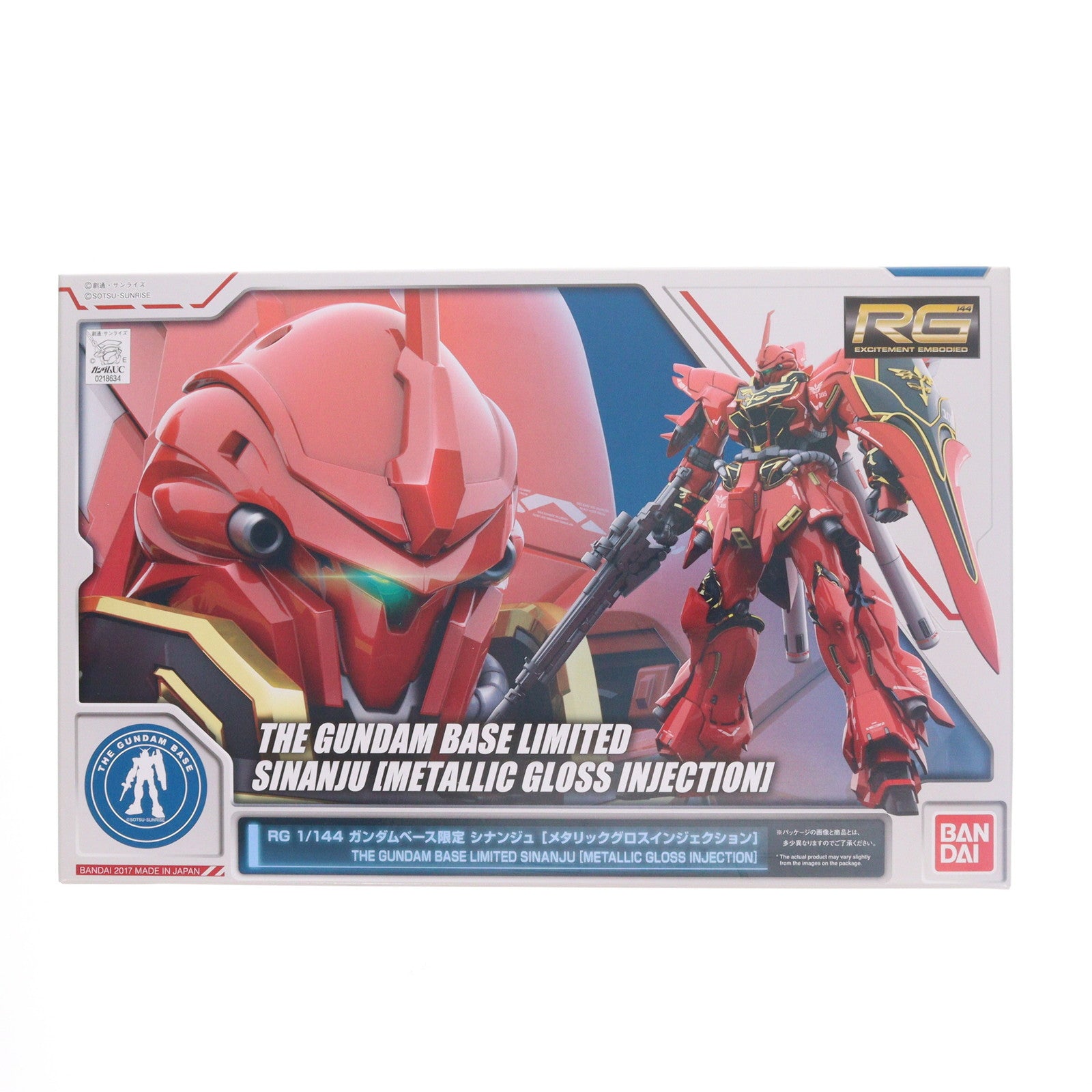 【中古即納】[PTM] ガンダムベース限定 RG 1/144 MSN-06S シナンジュ メタリックグロスインジェクション 機動戦士ガンダムUC(ユニコーン) プラモデル(0218634) バンダイ(20170826)