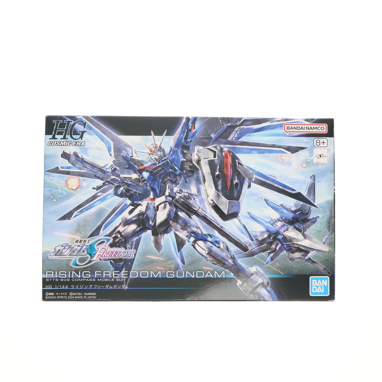 【中古即納】[PTM] (再販) HG 1/144 ライジングフリーダムガンダム 機動戦士ガンダムSEED FREEDOM(シード フリーダム) プラモデル(5066284) バンダイスピリッツ(20251217)