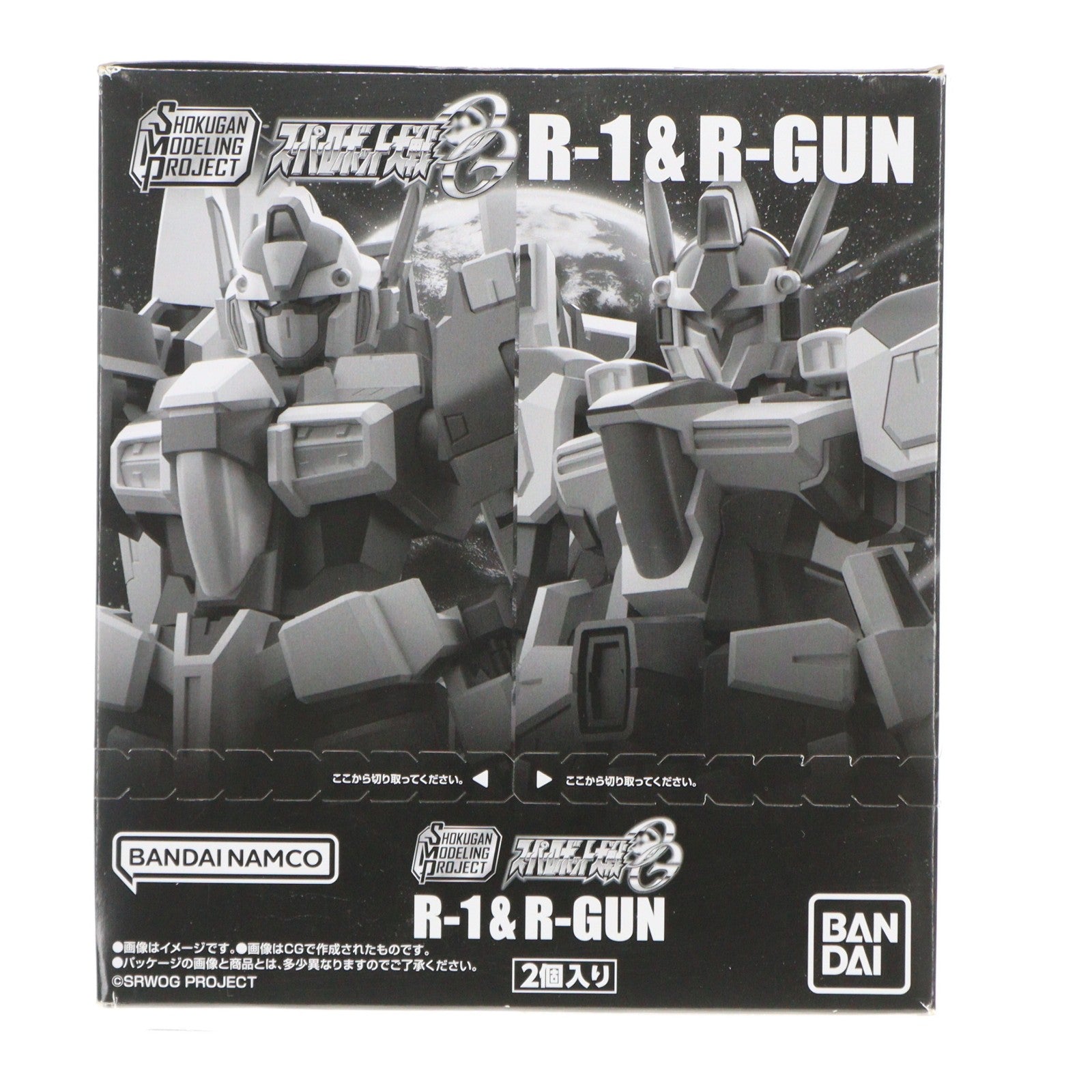 【中古即納】[PTM] (BOX)(再販)(食玩) SMP[SHOKUGAN MODELING PROJECT] R-1&R-GUN スーパーロボット大戦OG ORIGINAL GENERATIONS(オリジナルジェネレーションズ) プラモデル(2個) バンダイ(20230123)