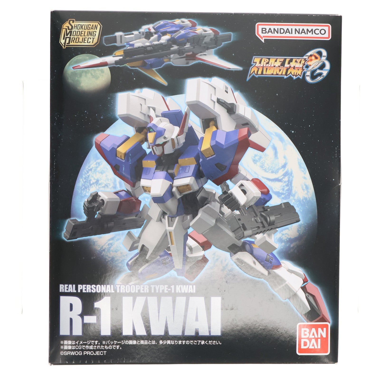 【中古即納】[PTM] (食玩) SMP[SHOKUGAN MODELING PROJECT] スーパーロボット大戦OG R-1改 プラモデル イベント&プレミアムバンダイ限定 バンダイ(20240827)