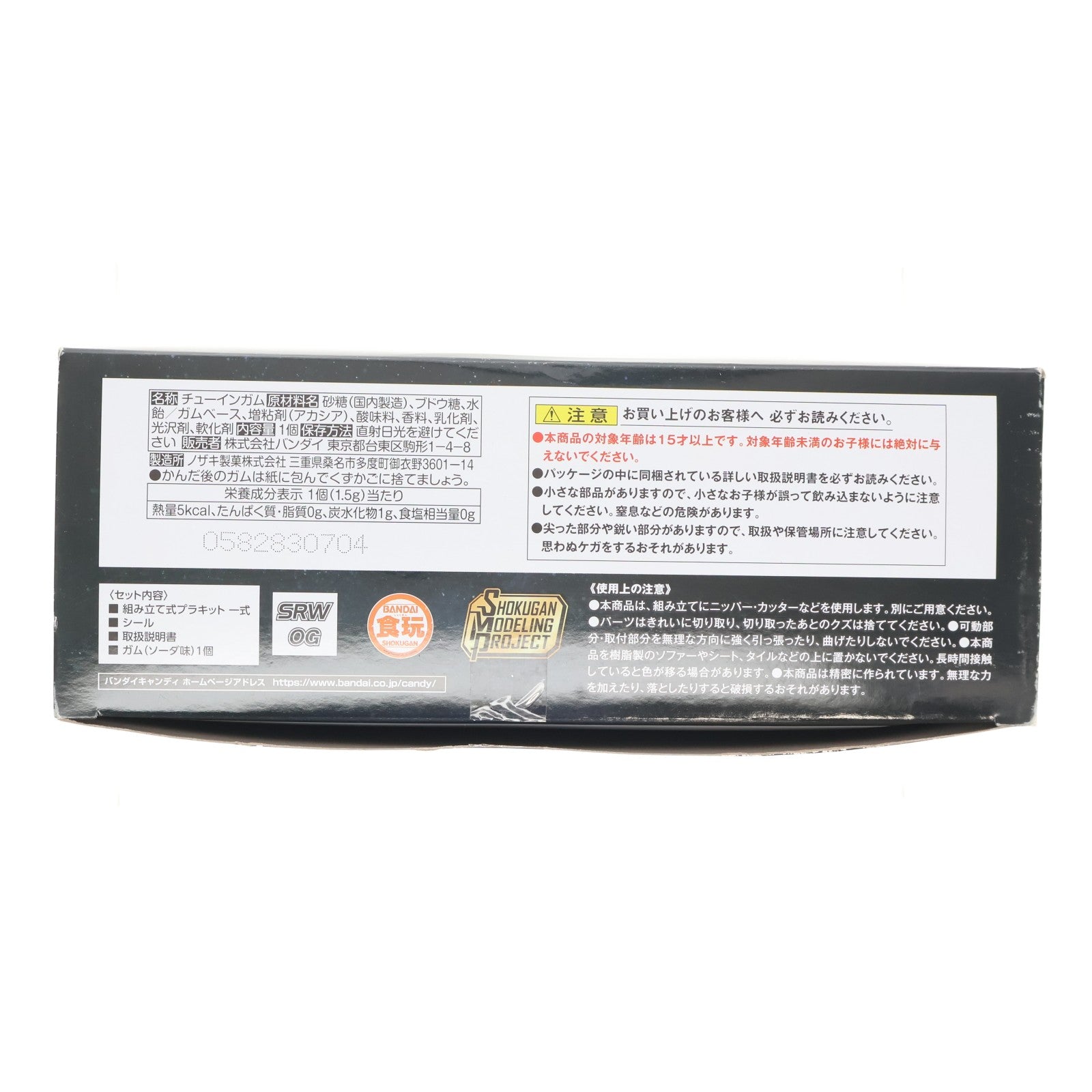 【中古即納】[PTM] (食玩) SMP[SHOKUGAN MODELING PROJECT] スーパーロボット大戦OG R-1改 プラモデル イベント&プレミアムバンダイ限定 バンダイ(20240827)