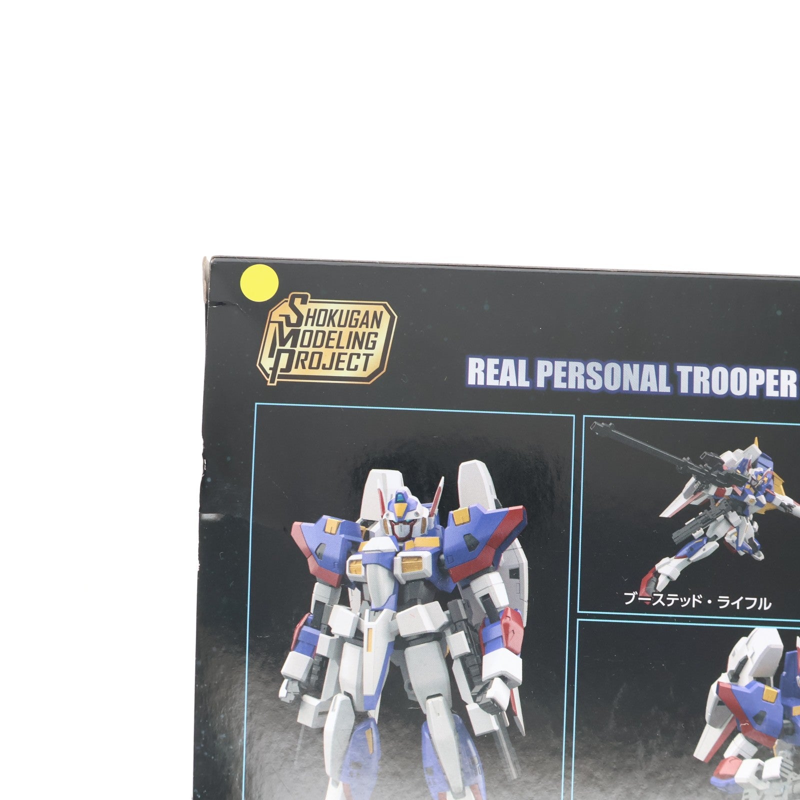 【中古即納】[PTM] (食玩) SMP[SHOKUGAN MODELING PROJECT] スーパーロボット大戦OG R-1改 プラモデル イベント&プレミアムバンダイ限定 バンダイ(20240827)
