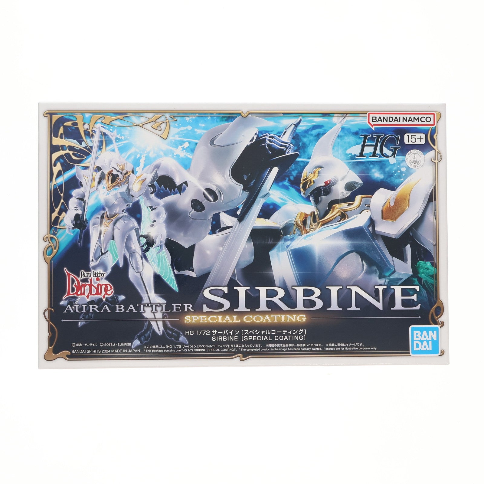 【中古即納】[PTM] プレミアムバンダイ限定 HG 1/72 オーラバトラー サーバイン[スペシャルコーティング] 聖戦士ダンバイン プラモデル(5067188) バンダイスピリッツ(20240831)