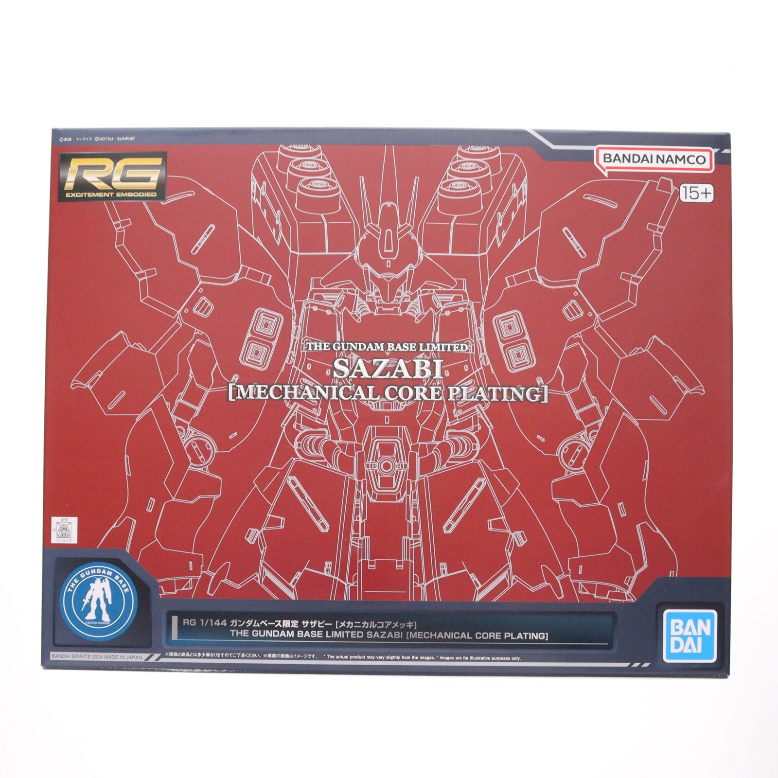 【中古即納】[PTM] ガンダムベース限定 RG 1/144 MSN-04FF サザビー[メカニカルコアメッキ] 機動戦士ガンダム 逆襲のシャア プラモデル(5067471) バンダイスピリッツ(20241221)