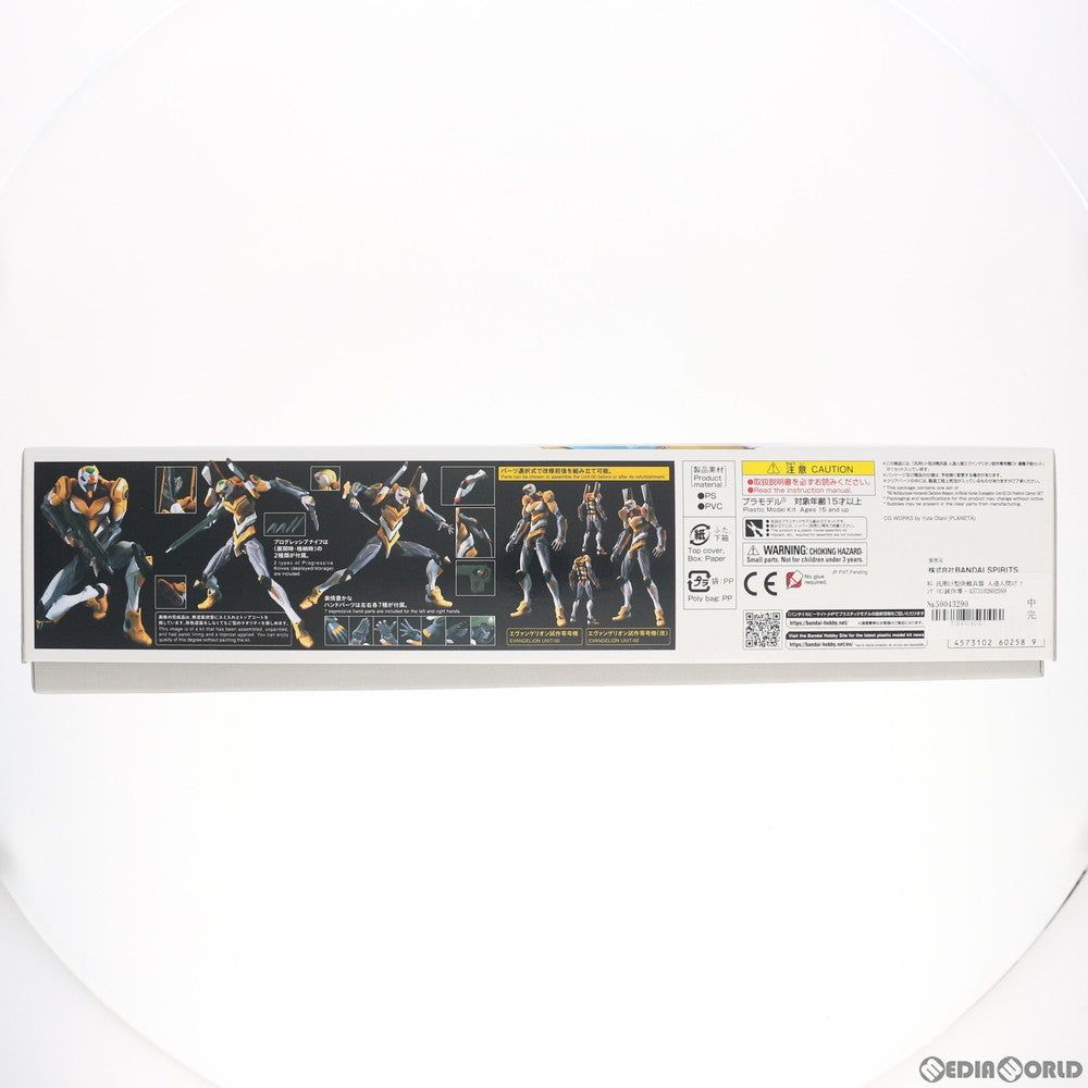 【中古即納】[PTM] RG 汎用ヒト型決戦兵器 人造人間エヴァンゲリオン試作零号機DX 陽電子砲セット ヱヴァンゲリヲン新劇場版 プラモデル(5060258) バンダイスピリッツ(20200620)