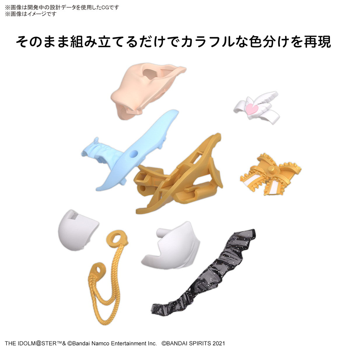 【中古即納】[PTM] (再販) 30MS 月岡恋鐘(つきおかこがね) 30 MINUTES SISTERS(サーティミニッツシスターズ) アイドルマスター シャイニーカラーズ プラモデル(5067417) バンダイスピリッツ(20250302)