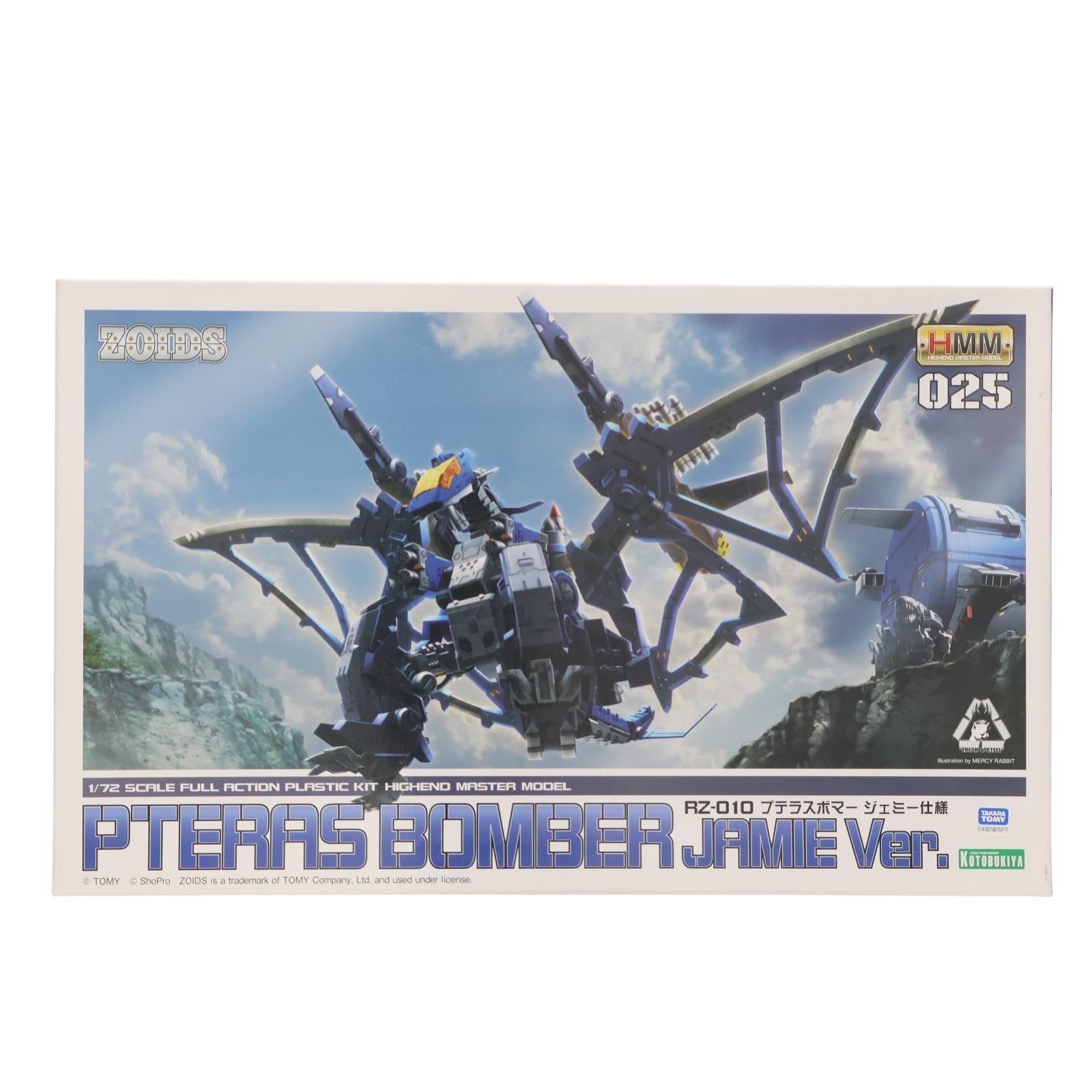【中古即納】[PTM] (再販) HMM 1/72 RZ-010 プテラスボマー ジェミー仕様 ZOIDS(ゾイド) プラモデル(ZD048) コトブキヤ(20180328)