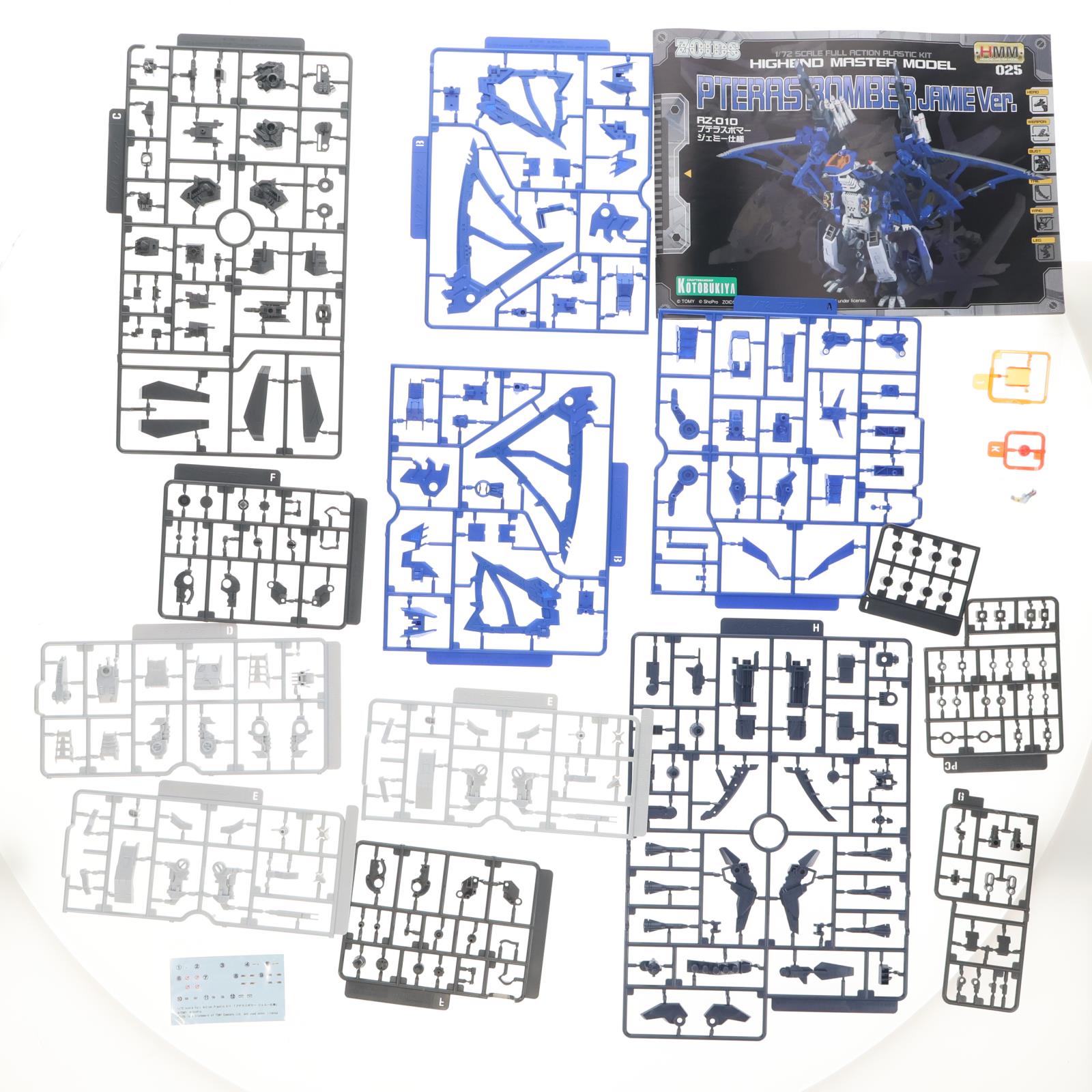 【中古即納】[PTM] (再販) HMM 1/72 RZ-010 プテラスボマー ジェミー仕様 ZOIDS(ゾイド) プラモデル(ZD048) コトブキヤ(20180328)