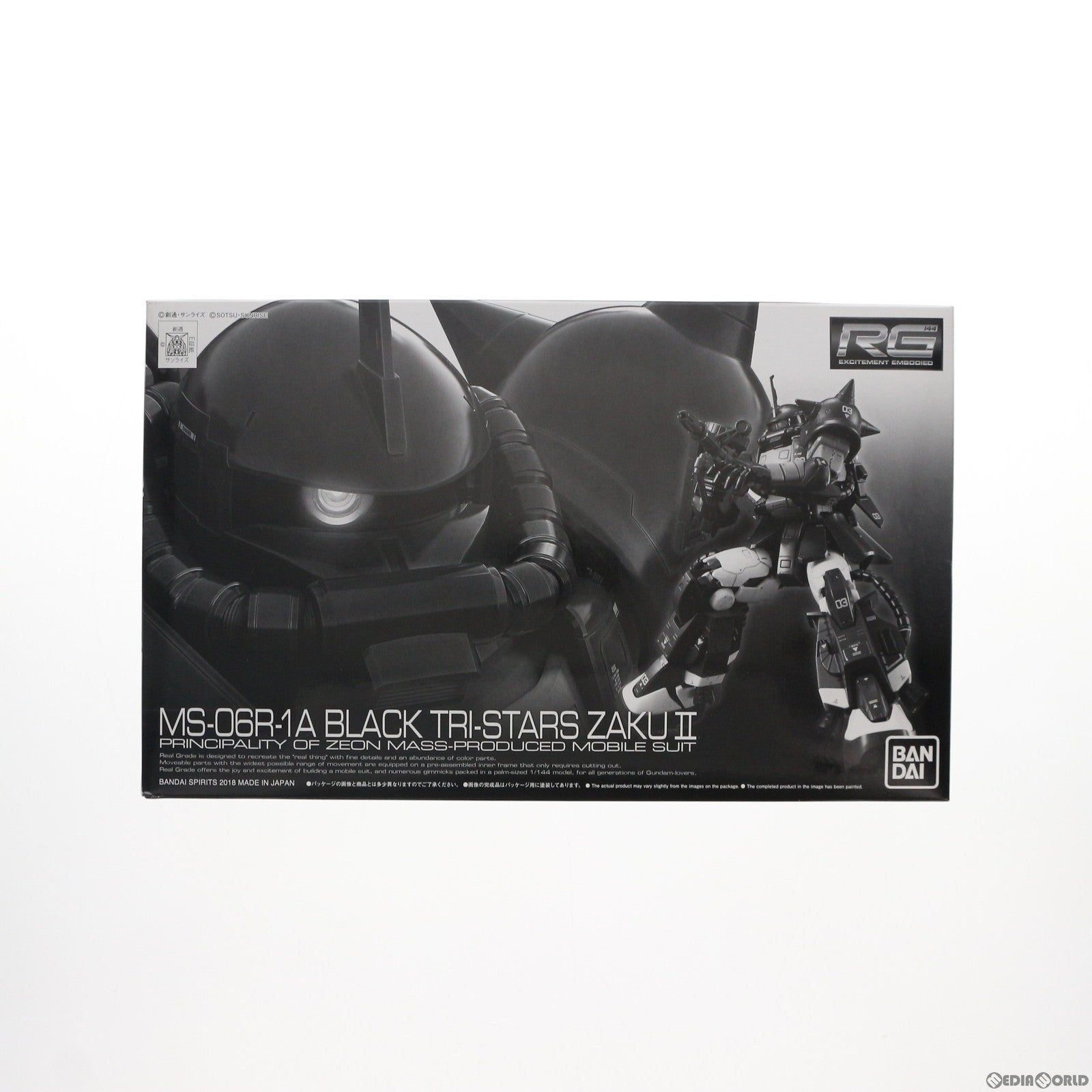 【中古即納】[PTM] プレミアムバンダイ限定 RG 1/144 MS-06R-01A 黒い三連星専用ザクII 機動戦士ガンダム MSV プラモデル(5062925) バンダイスピリッツ(20210916)
