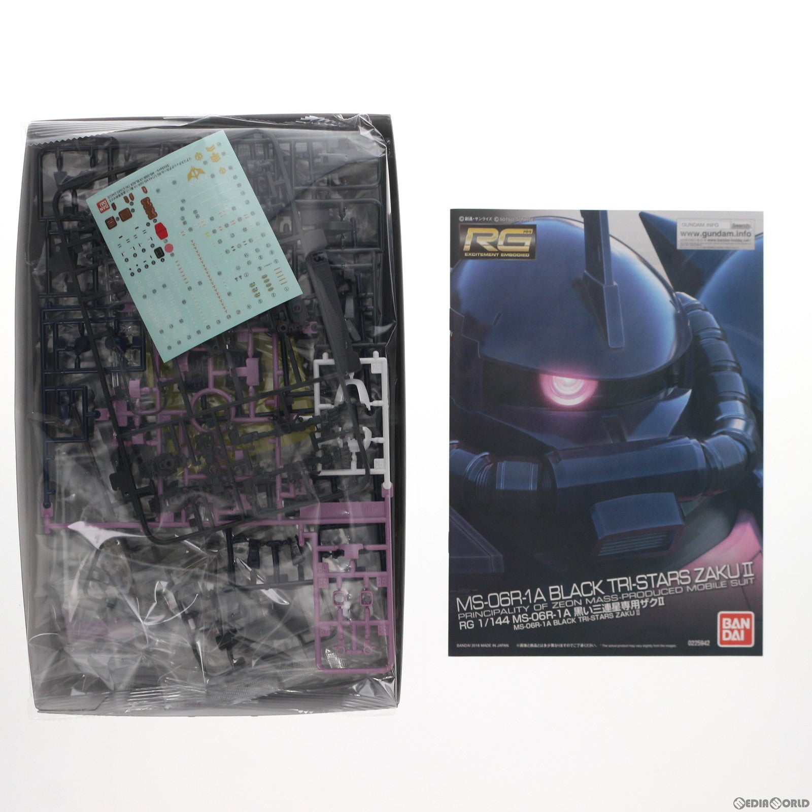 【中古即納】[PTM] プレミアムバンダイ限定 RG 1/144 MS-06R-01A 黒い三連星専用ザクII 機動戦士ガンダム MSV プラモデル(5062925) バンダイスピリッツ(20210916)