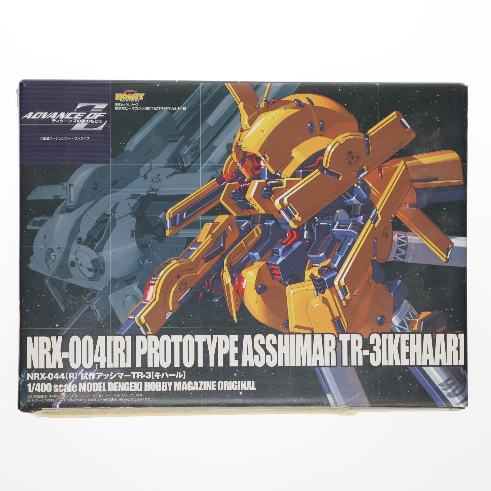 【中古即納】[PTM] (プラモデル単品) 1/400 NRX-044(R) 試作アッシマーTR-3[キハール] 機動戦士Zガンダム外伝 ADVANCE OF Z ～ティターンズの旗のもとに～ 電撃ホビーマガジン6周年記念特別号Vol.4付録 プラモデル バンダイ(20041209)