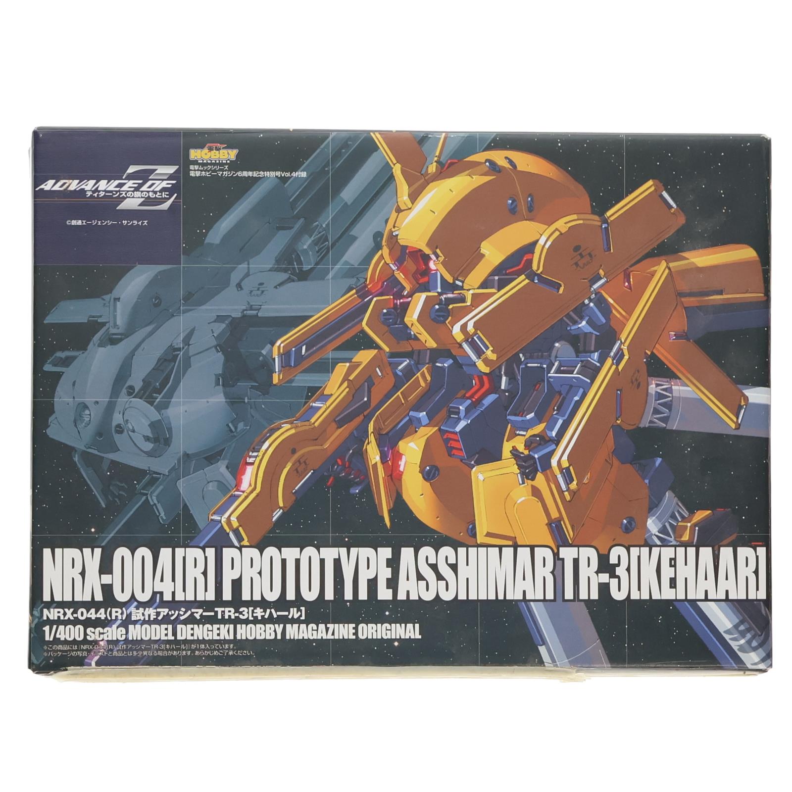 【中古即納】[PTM] (プラモデル単品) 1/400 NRX-044(R) 試作アッシマーTR-3[キハール] 機動戦士Zガンダム外伝 ADVANCE OF Z ～ティターンズの旗のもとに～ 電撃ホビーマガジン6周年記念特別号Vol.4付録 プラモデル バンダイ(20041209)